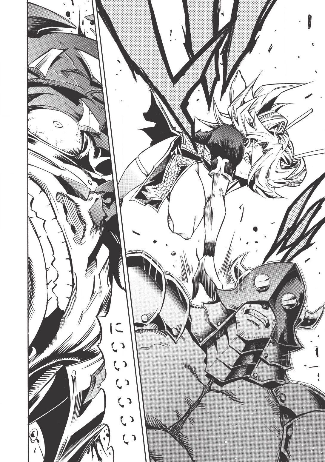 インフィニット・デンドログラム 第9話 - 16