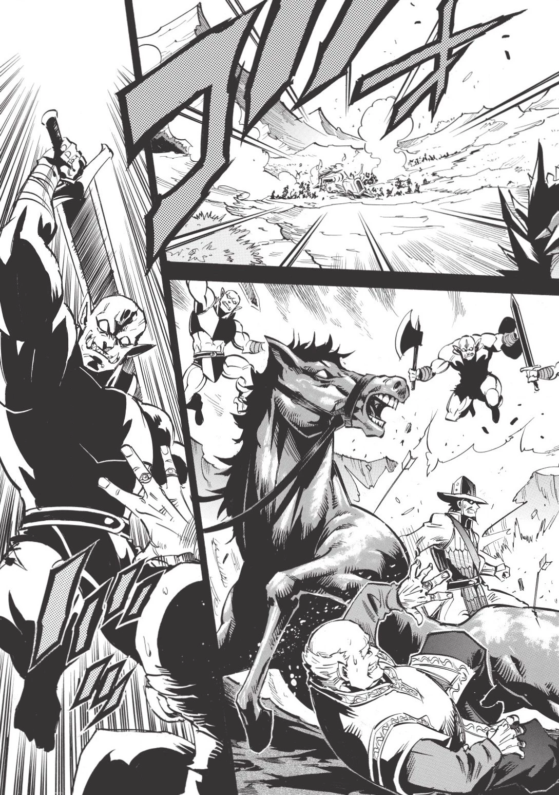 インフィニット・デンドログラム 第10話 - 9