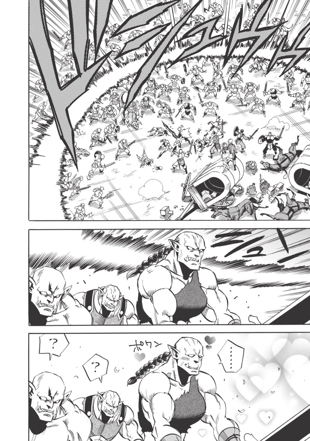 インフィニット・デンドログラム 第10話 - 22