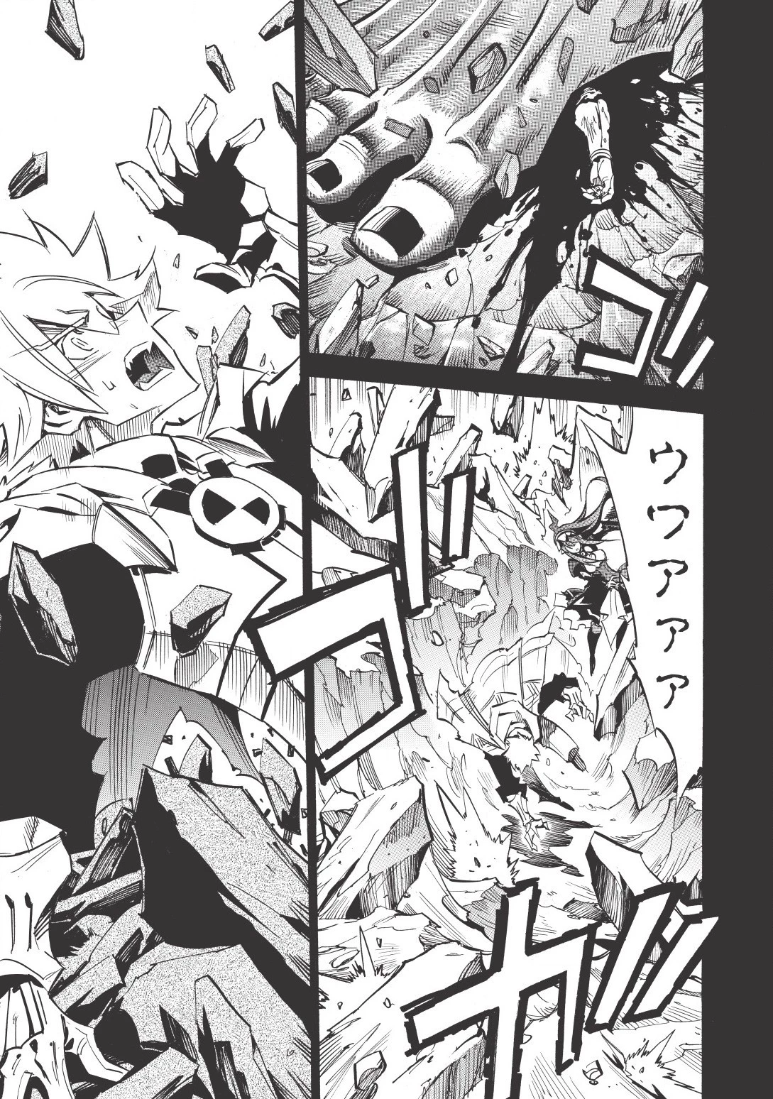 インフィニット・デンドログラム 第10話 - 31