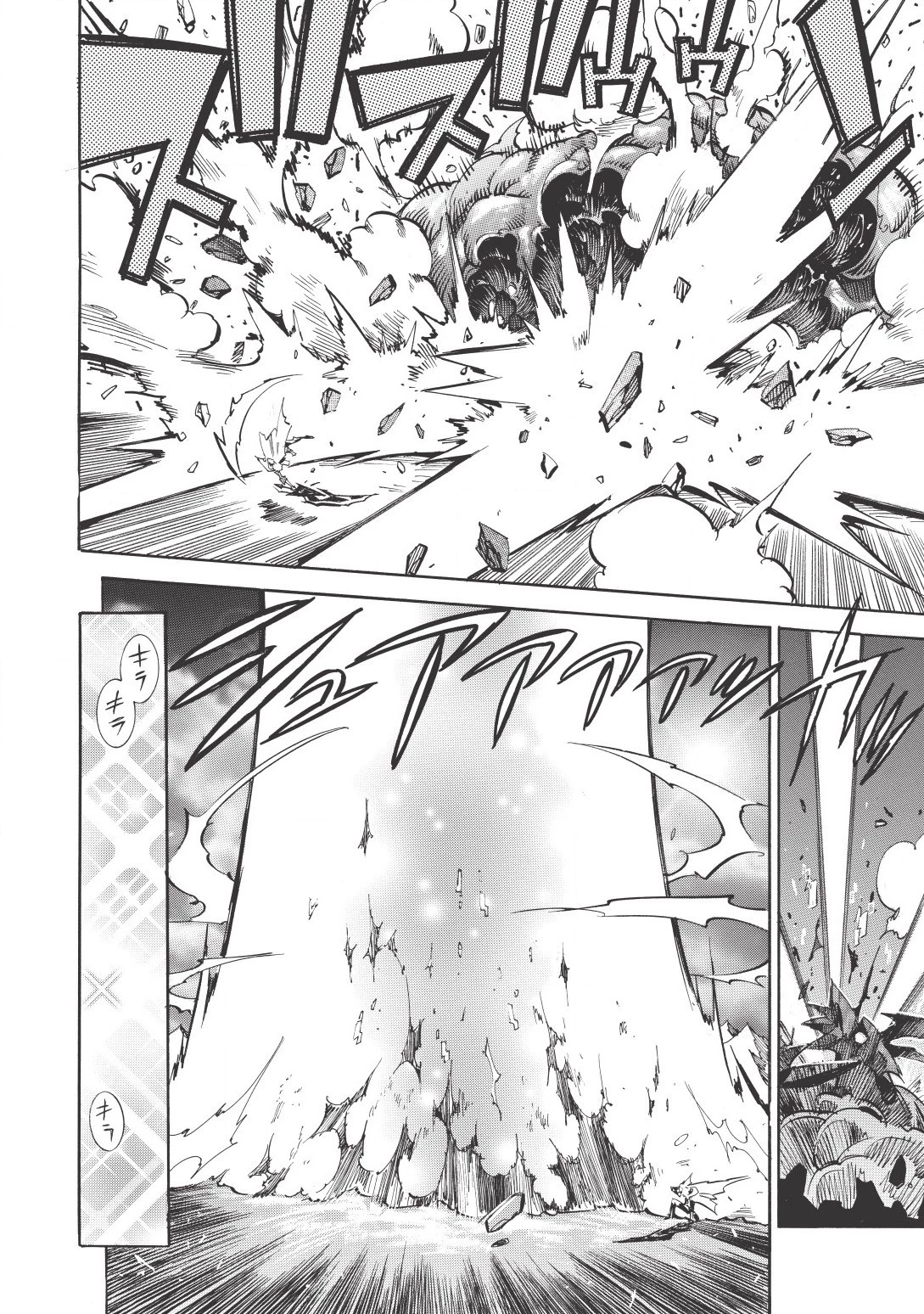 インフィニット・デンドログラム 第13話 - 2