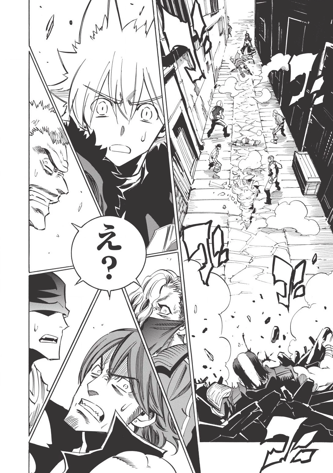 インフィニット・デンドログラム 第16話 - 30