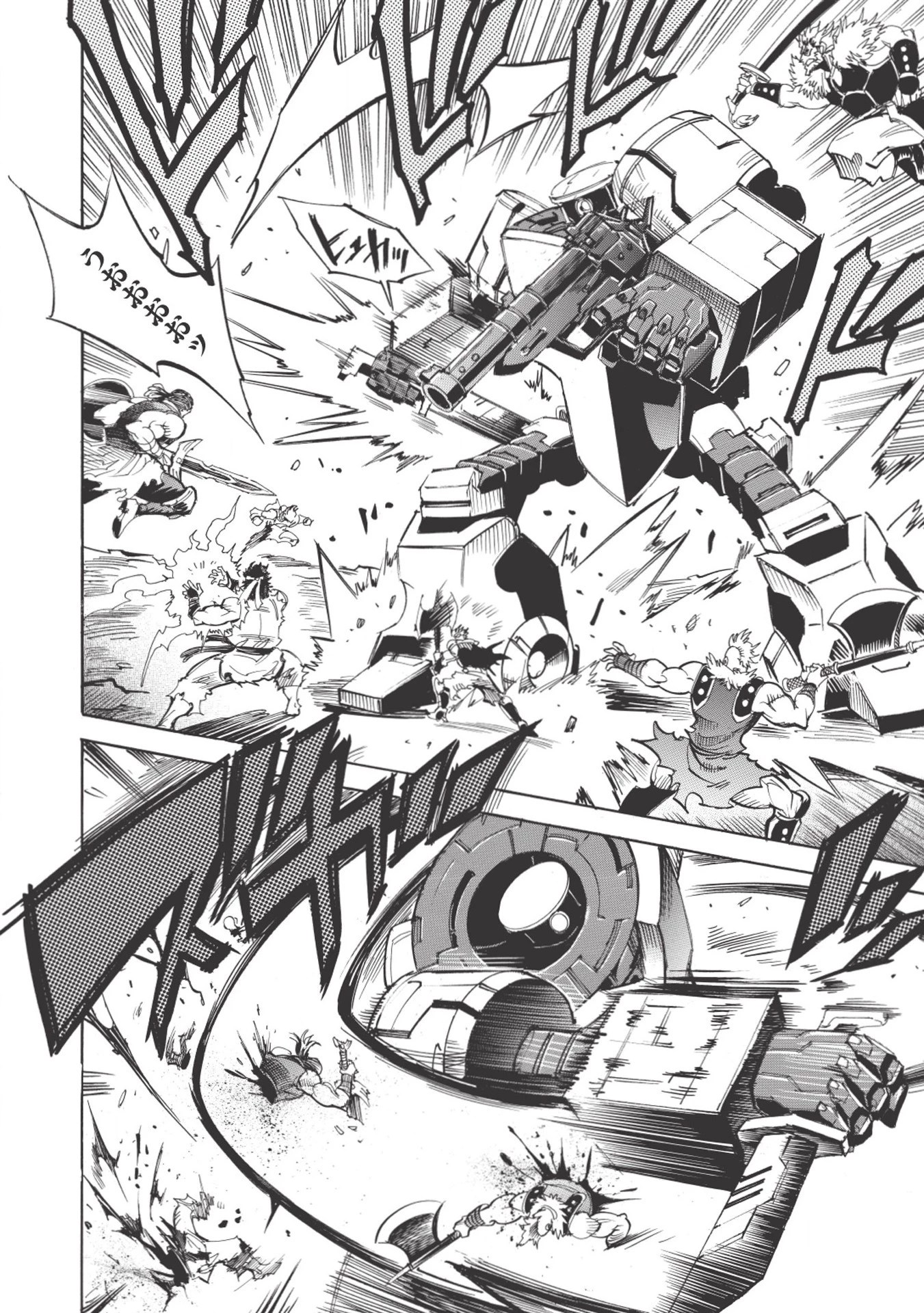 インフィニット・デンドログラム 第18話 - 12