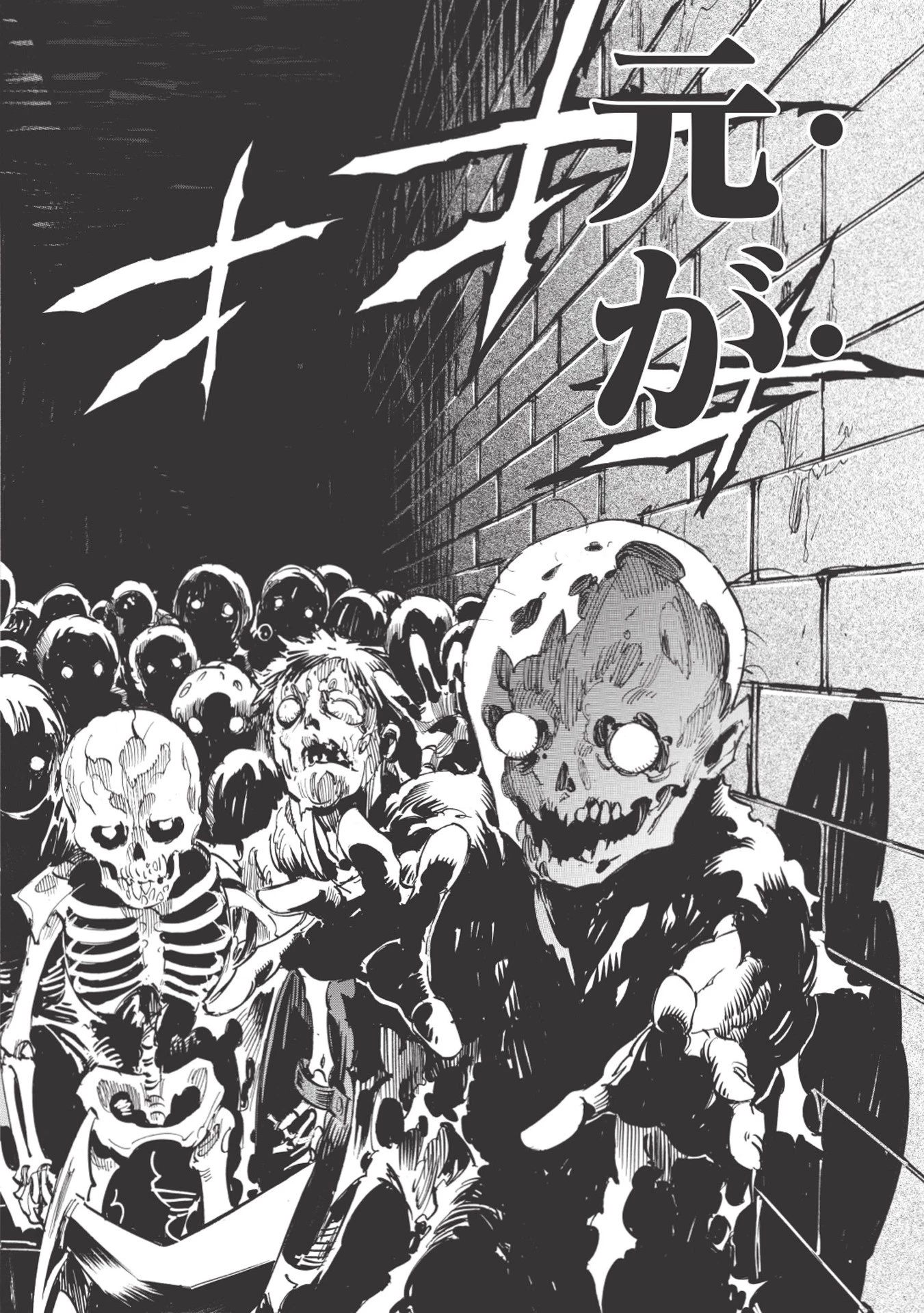 インフィニット・デンドログラム 第18話 - 24