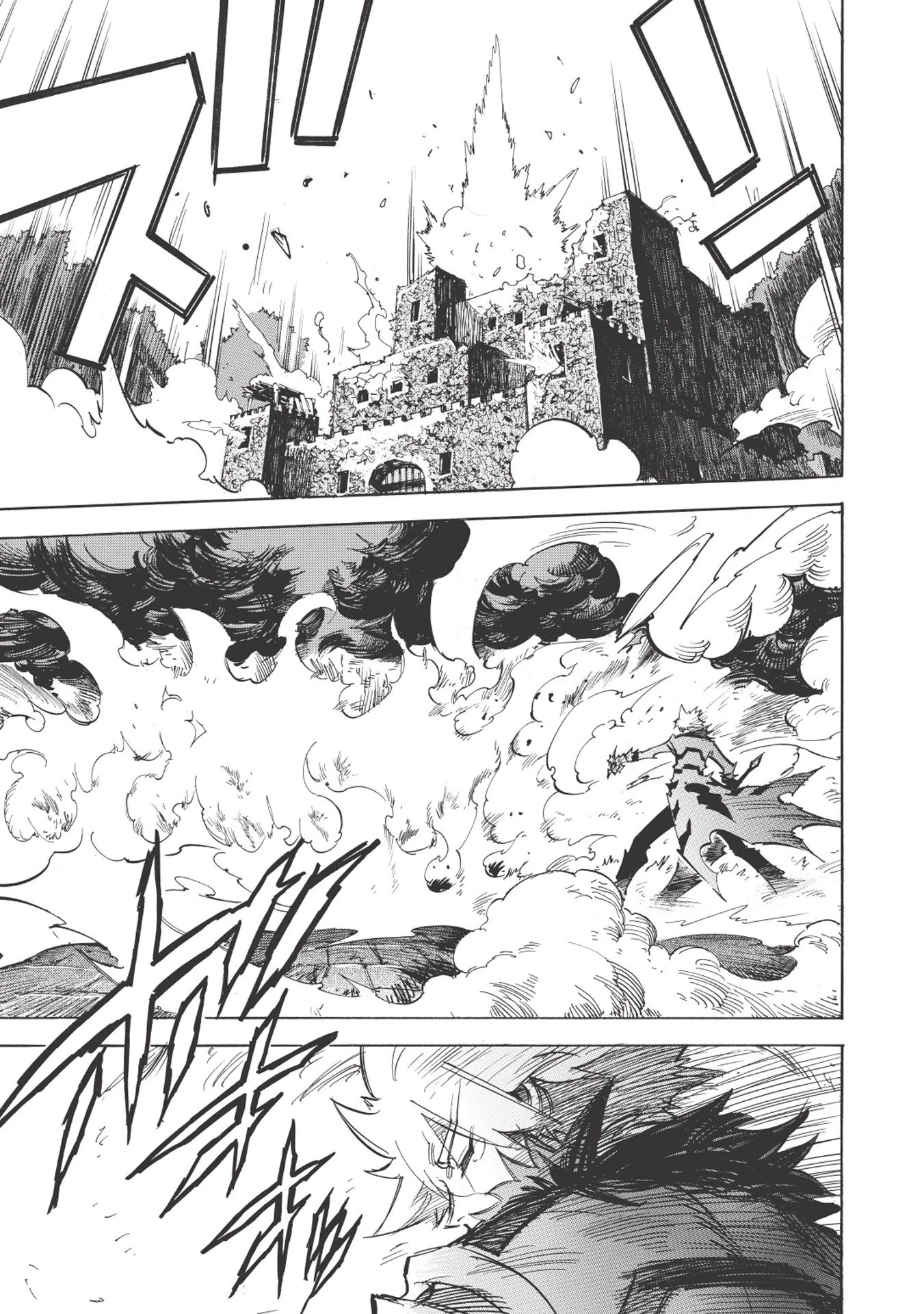 インフィニット・デンドログラム 第18話 - 31