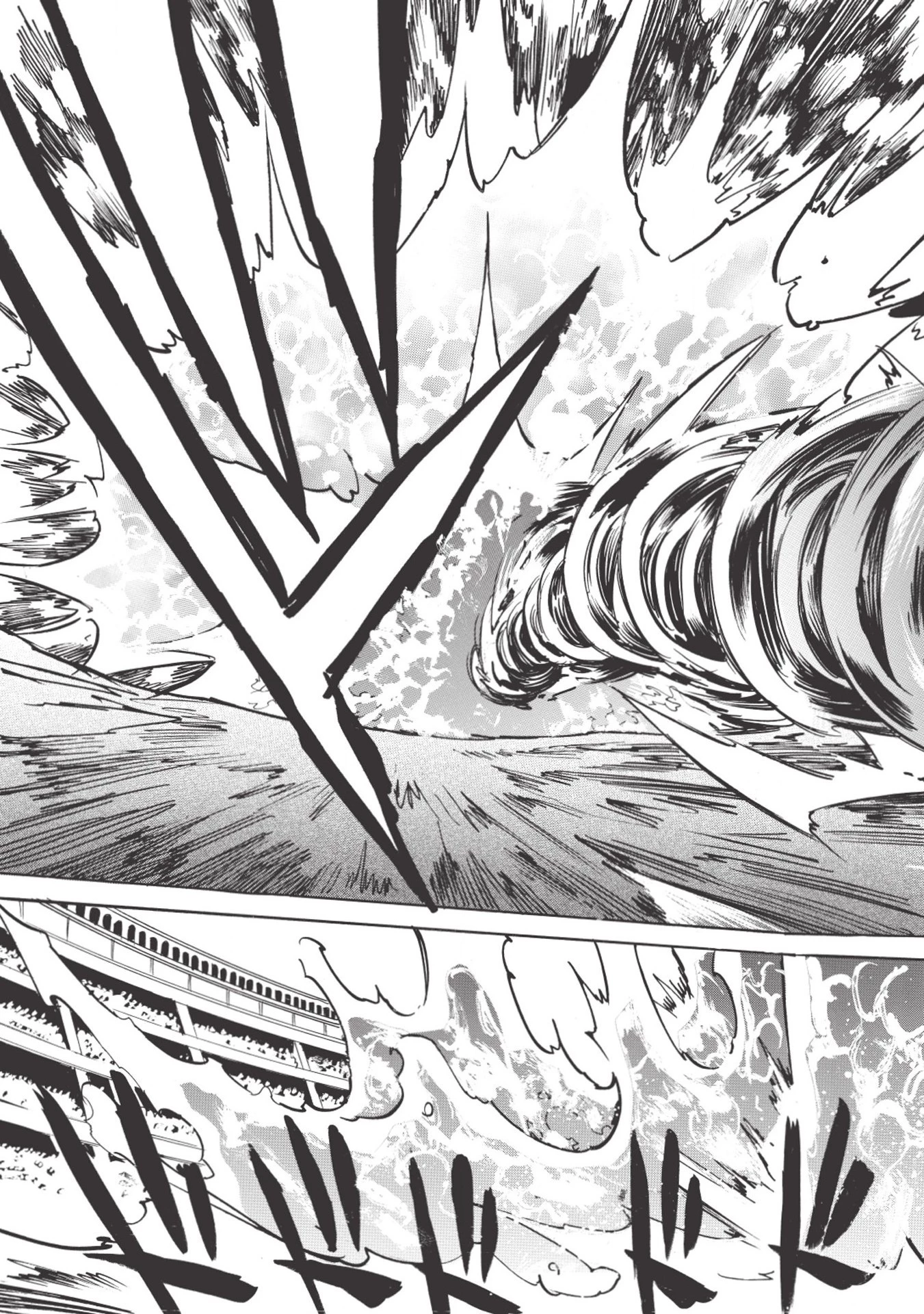 インフィニット・デンドログラム 第32話 - 5