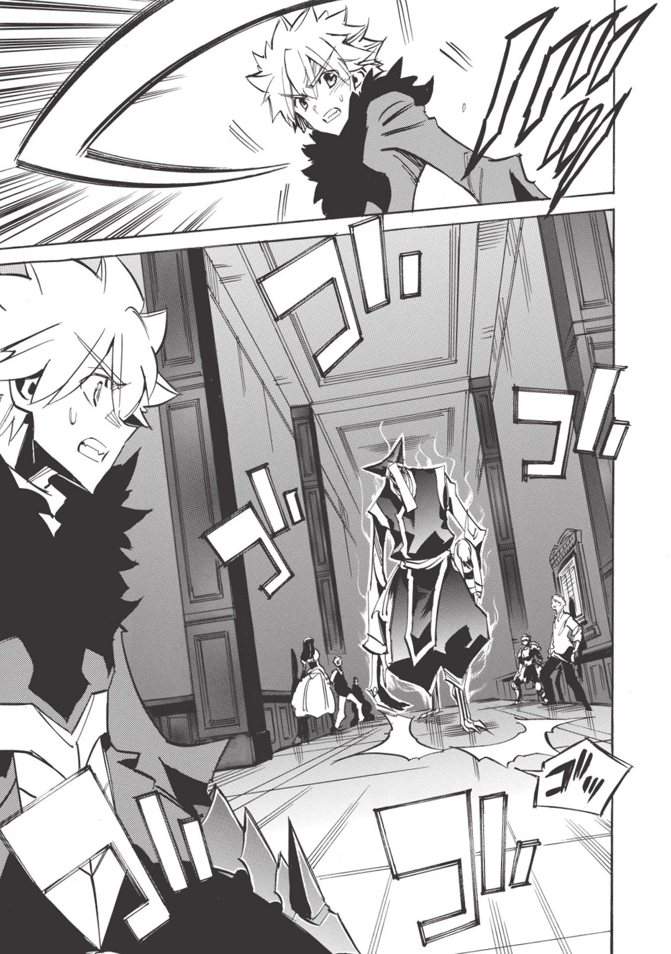 インフィニット・デンドログラム 第32話 - 29