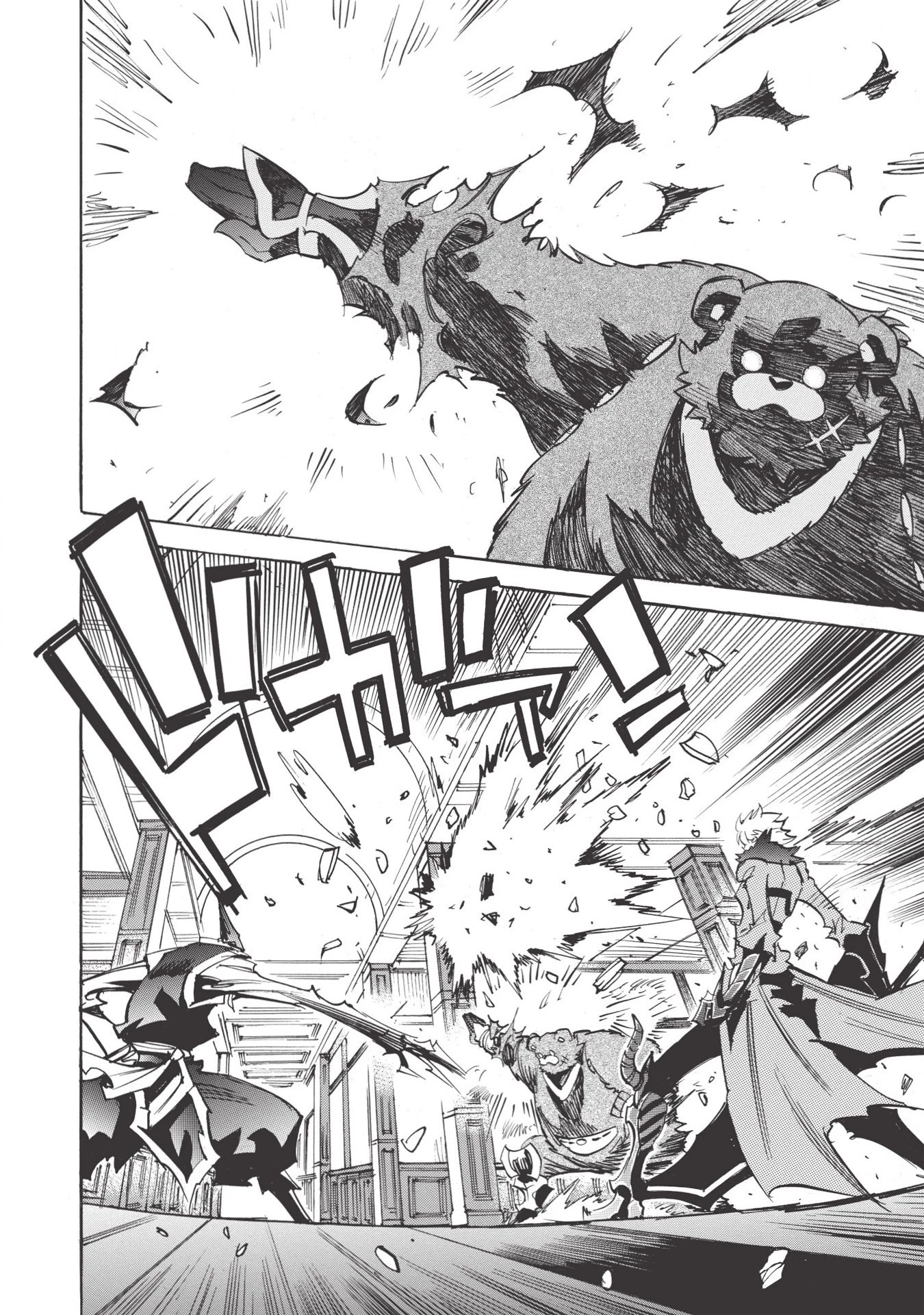 インフィニット・デンドログラム 第33話 - 12