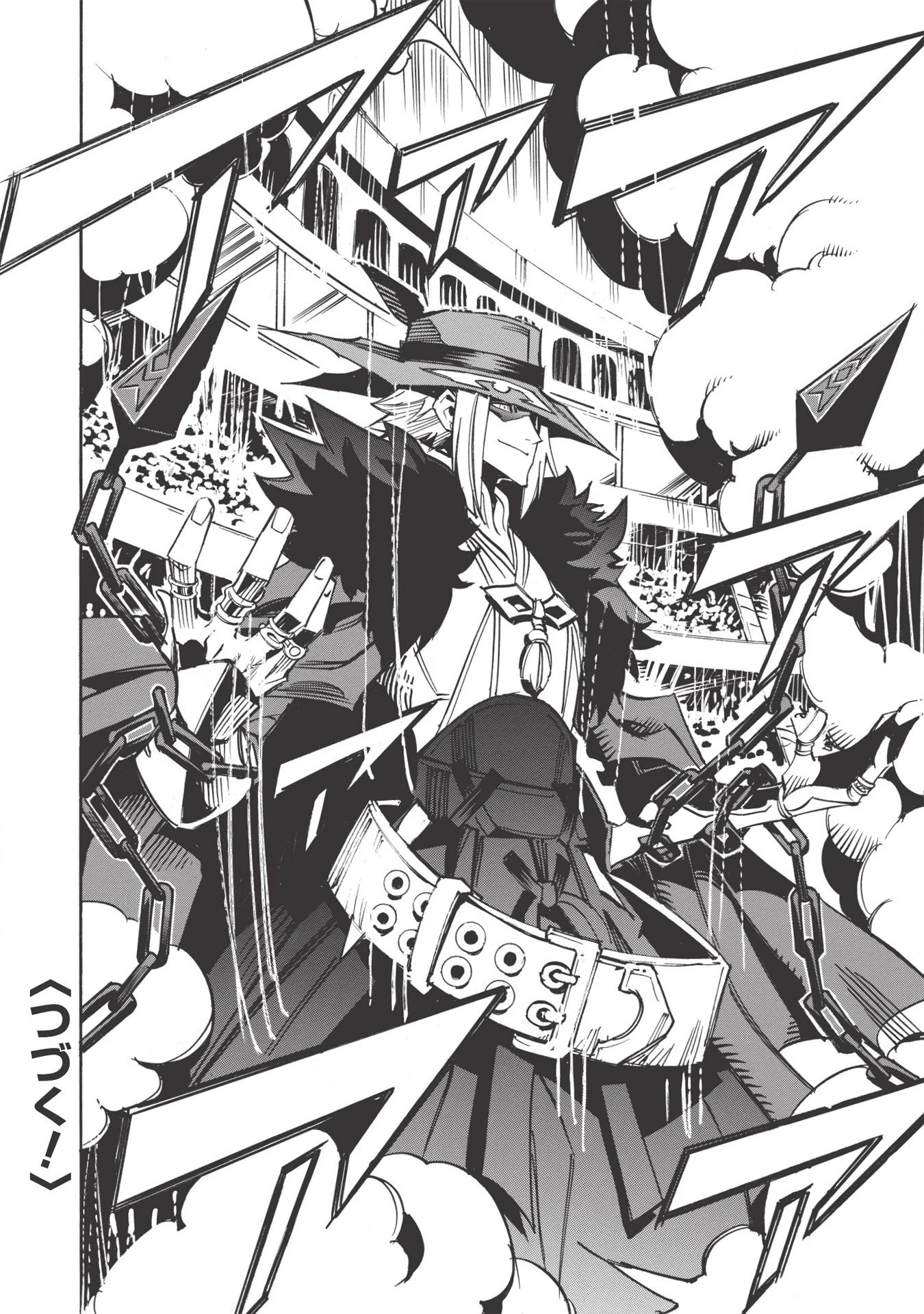 インフィニット・デンドログラム 第33話 - 32