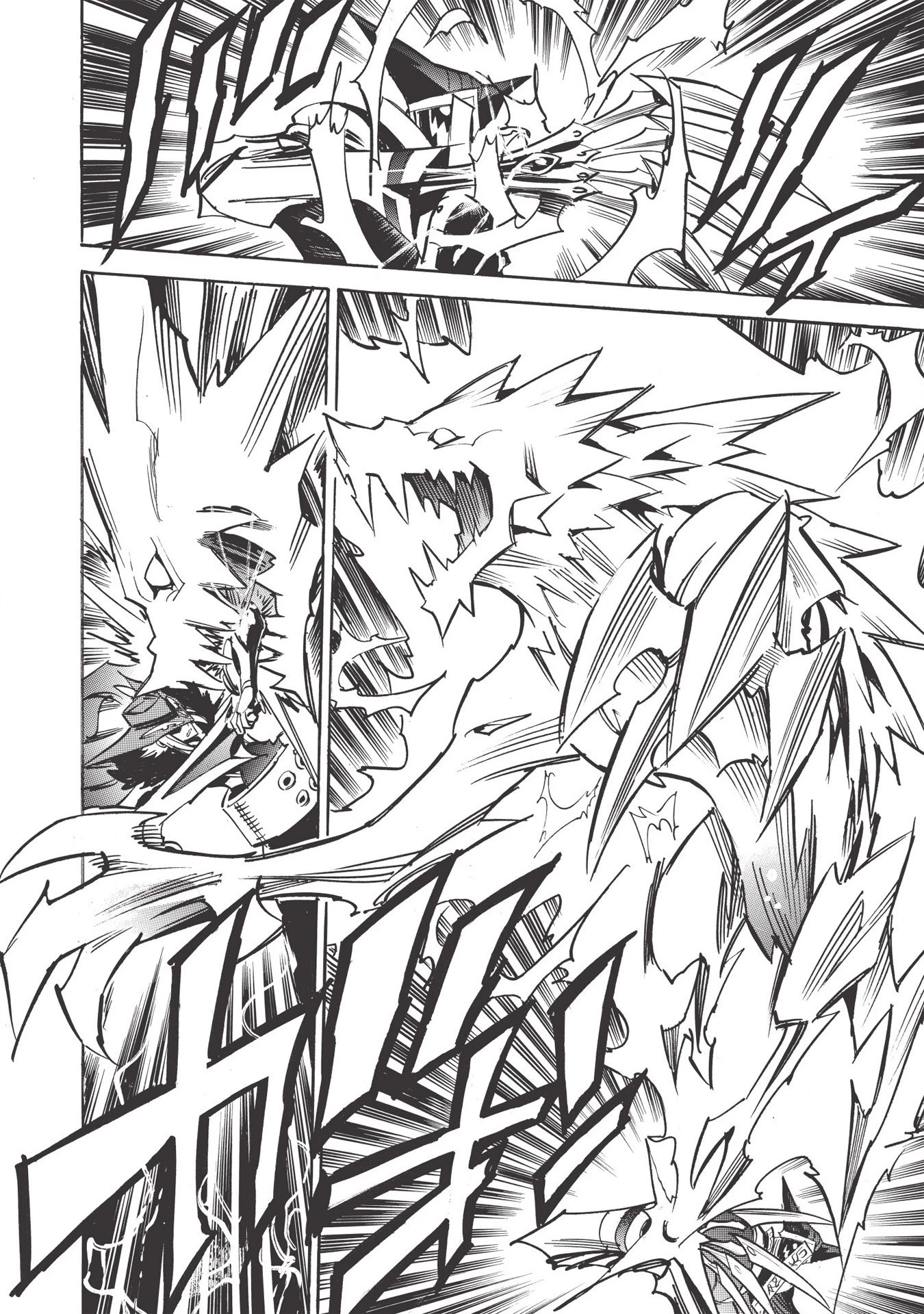 インフィニット・デンドログラム 第34話 - 26