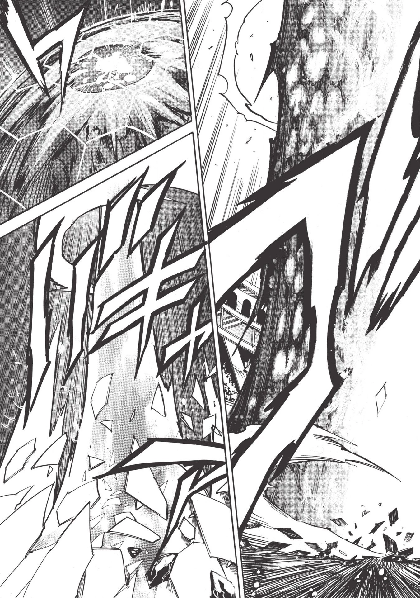 インフィニット・デンドログラム 第34話 - 31