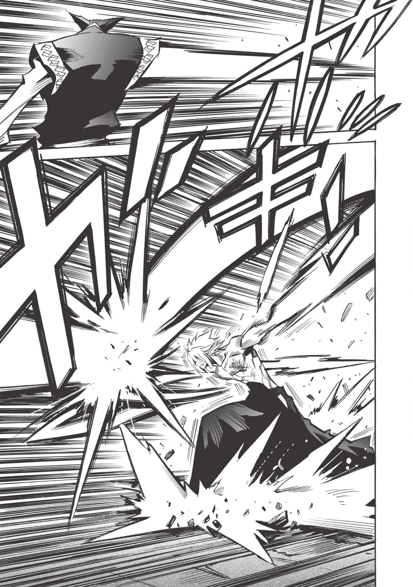 インフィニット・デンドログラム 第35話 - 21