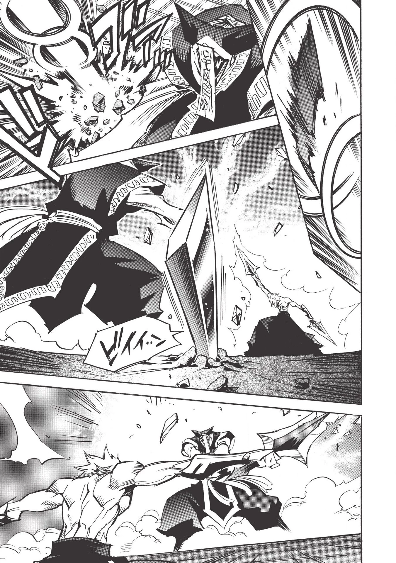 インフィニット・デンドログラム 第35話 - 25