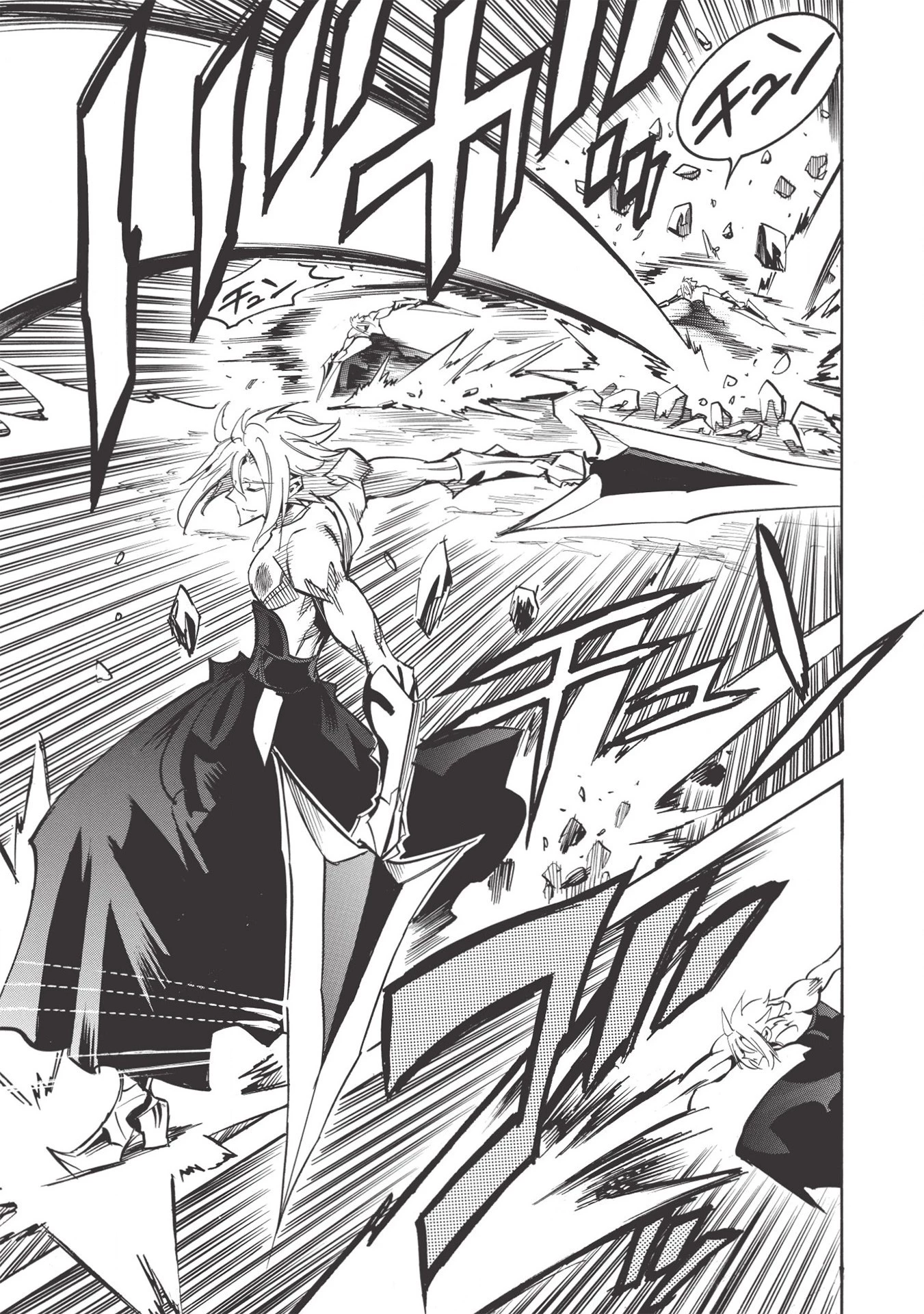 インフィニット・デンドログラム 第36話 - 13