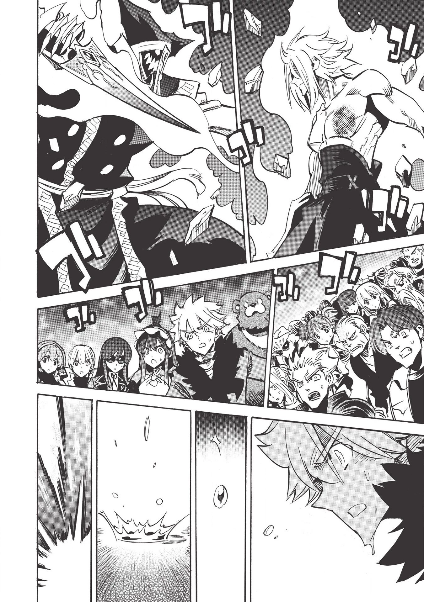 インフィニット・デンドログラム 第36話 - 22