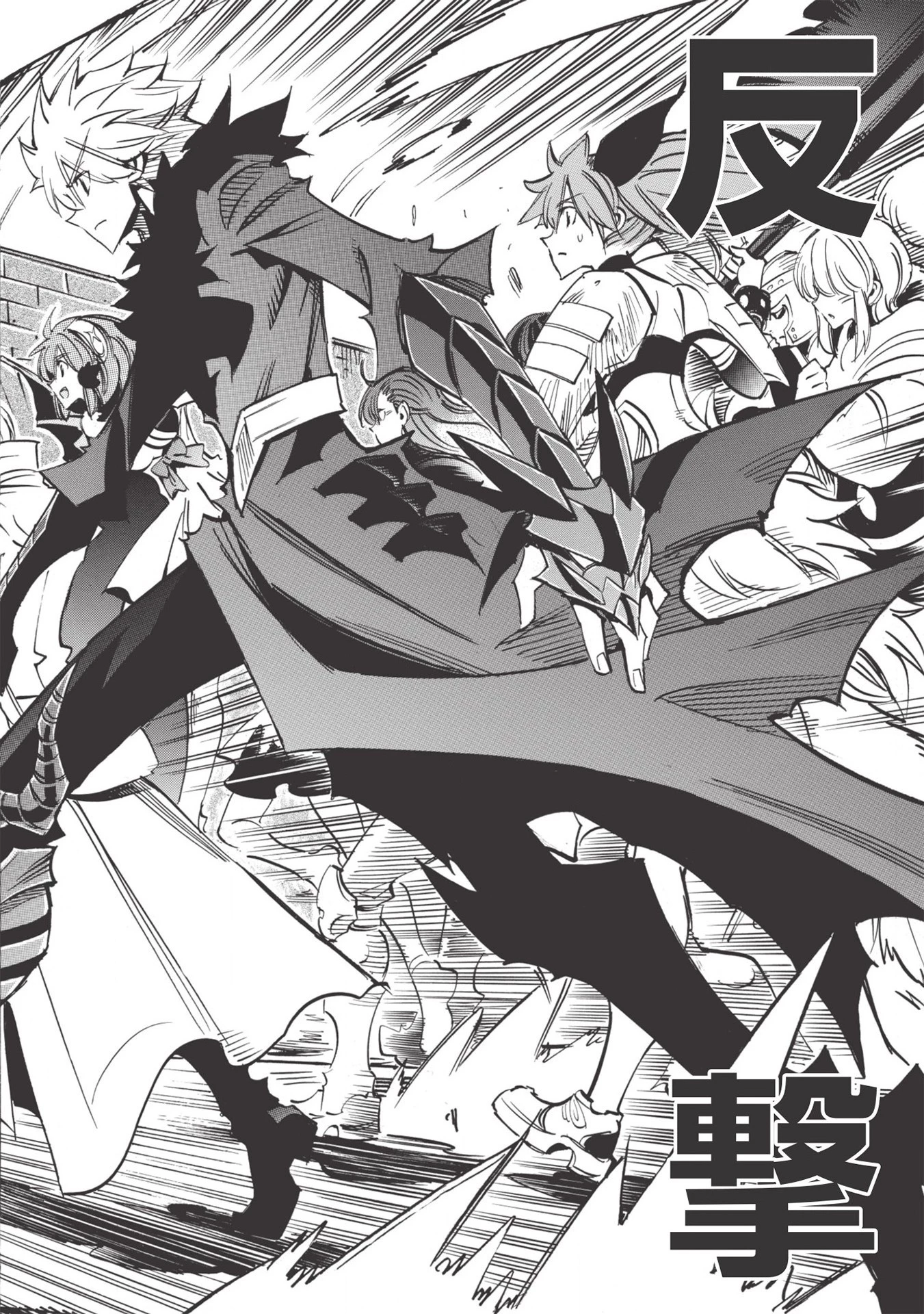 インフィニット・デンドログラム 第38話 - 30