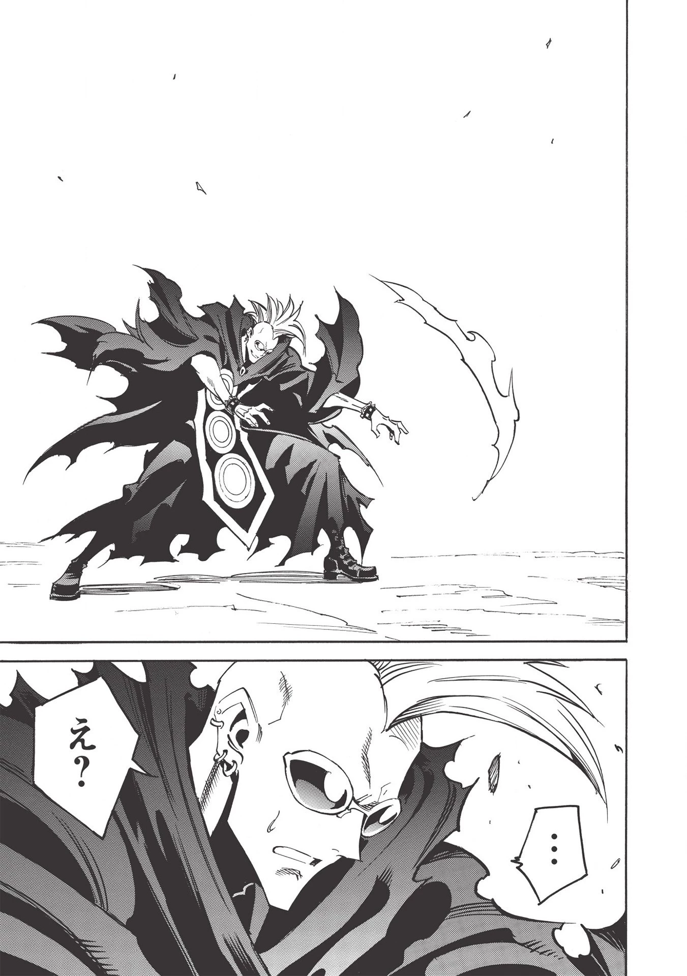 インフィニット・デンドログラム 第39話 - 11