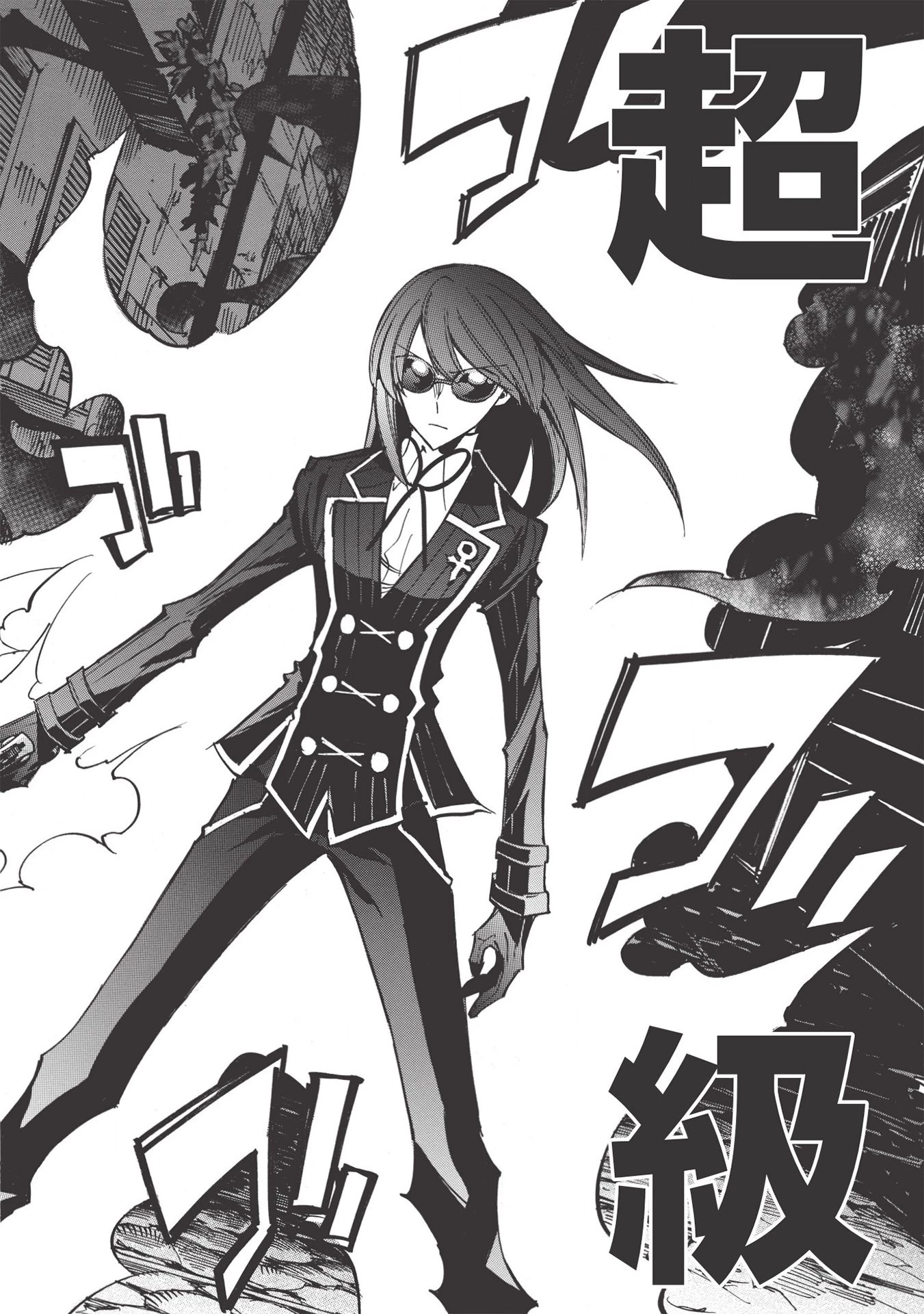 インフィニット・デンドログラム 第40話 - 30