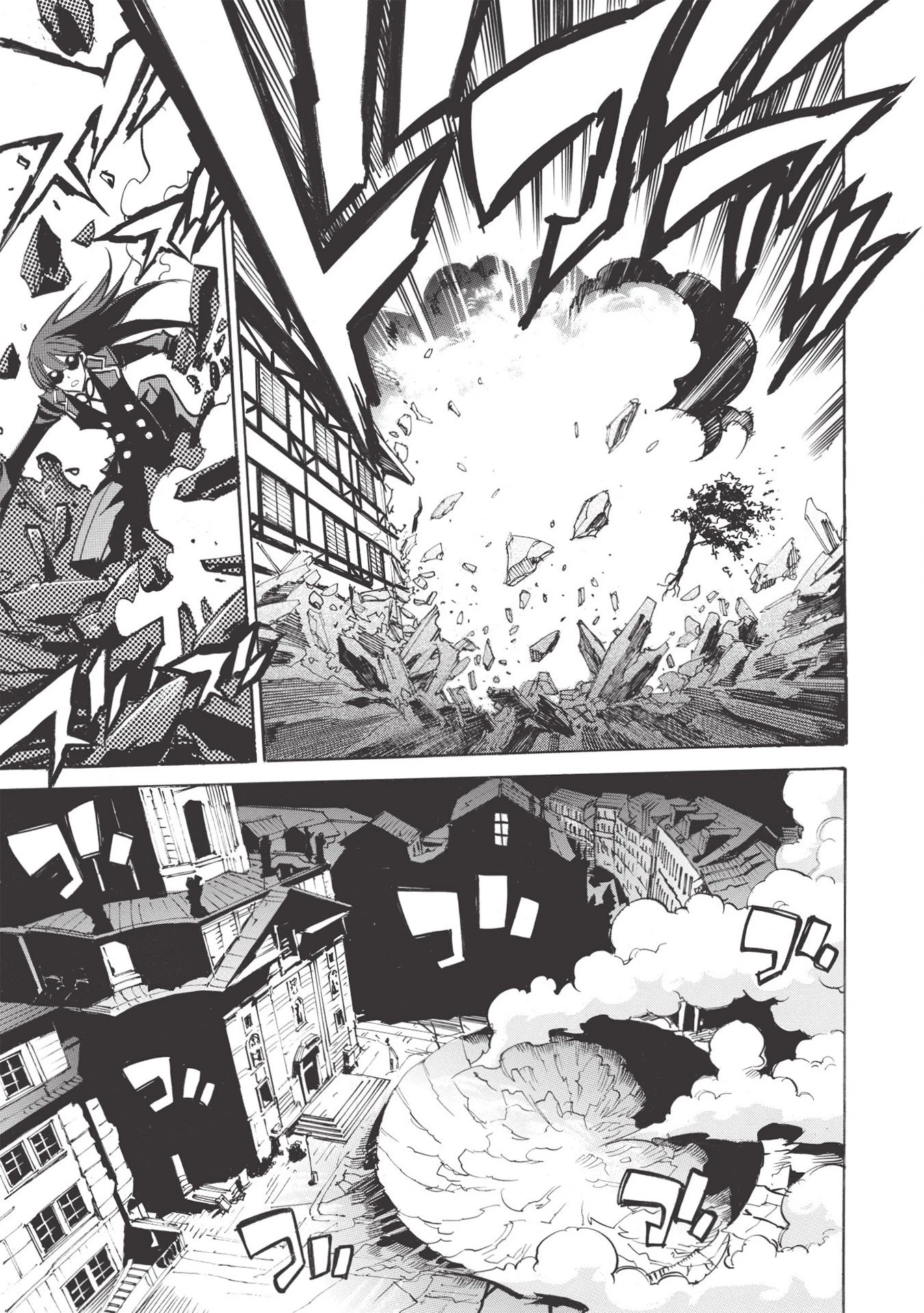 インフィニット・デンドログラム 第41話 - 3