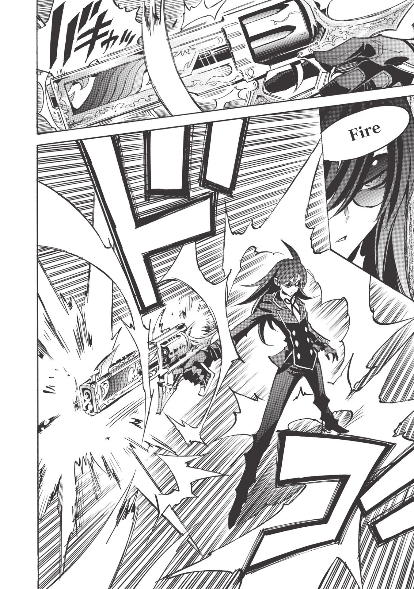 インフィニット・デンドログラム 第41話 - 28