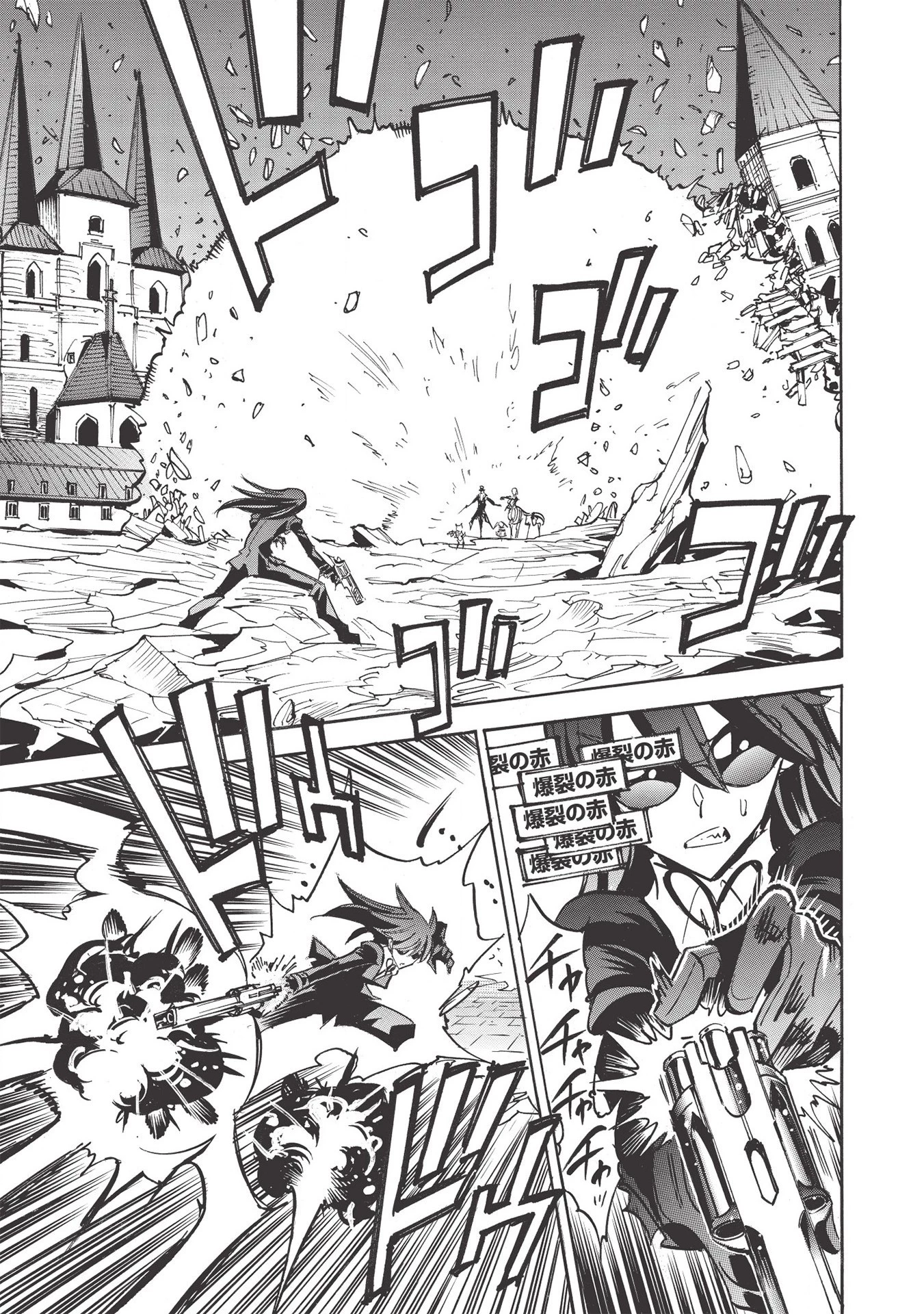 インフィニット・デンドログラム 第42話 - 15