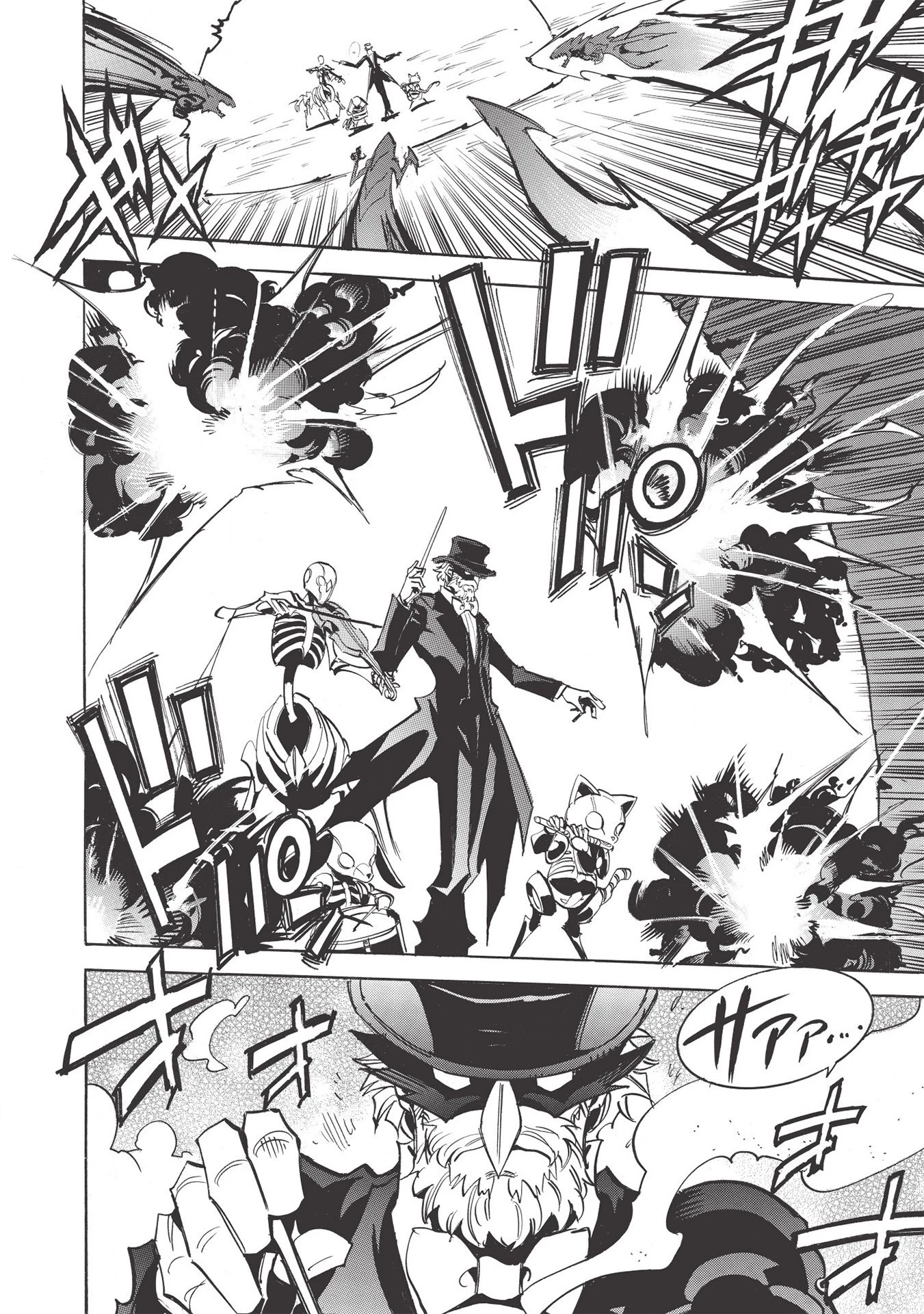 インフィニット・デンドログラム 第42話 - 16