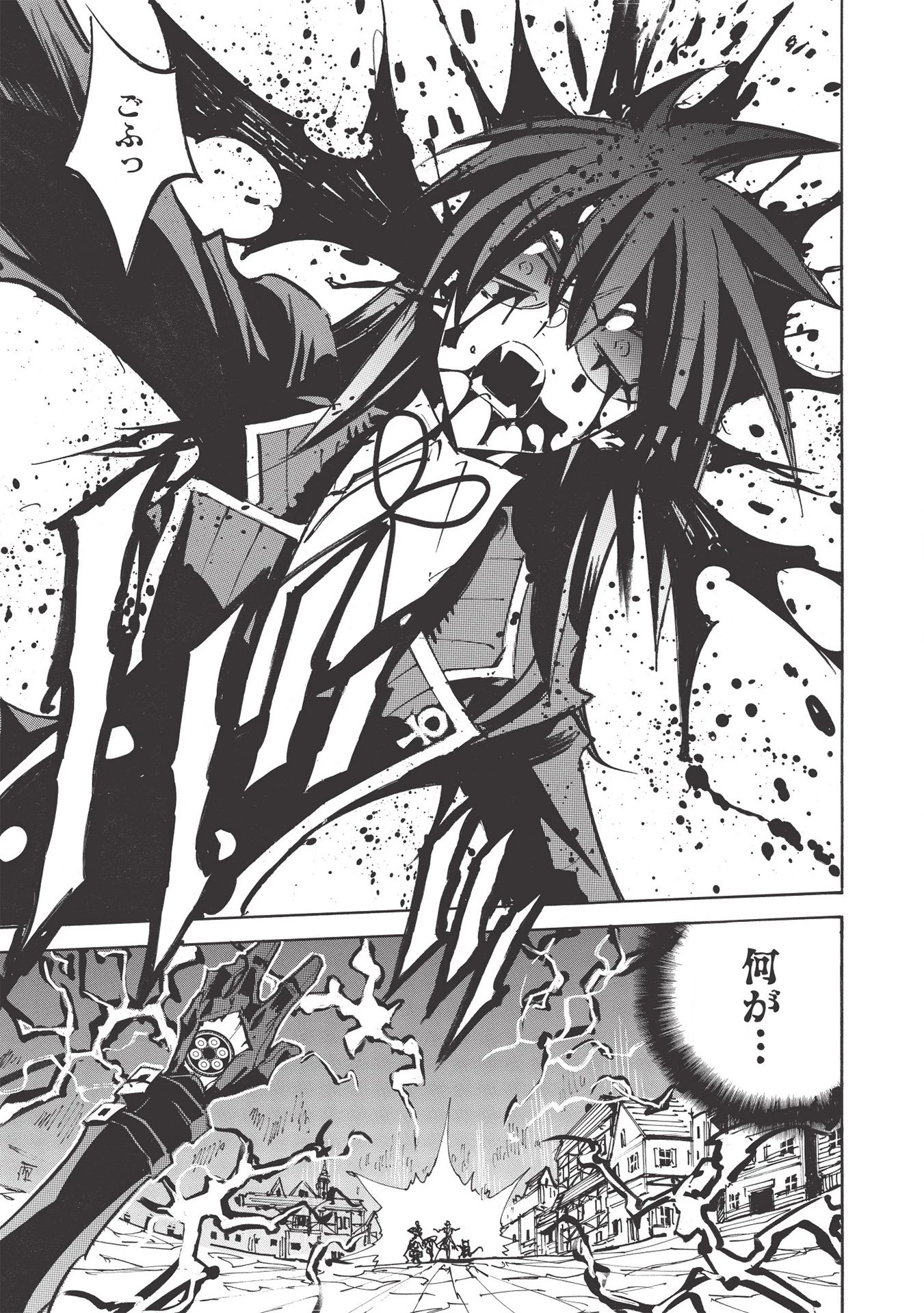 インフィニット・デンドログラム 第42話 - 31