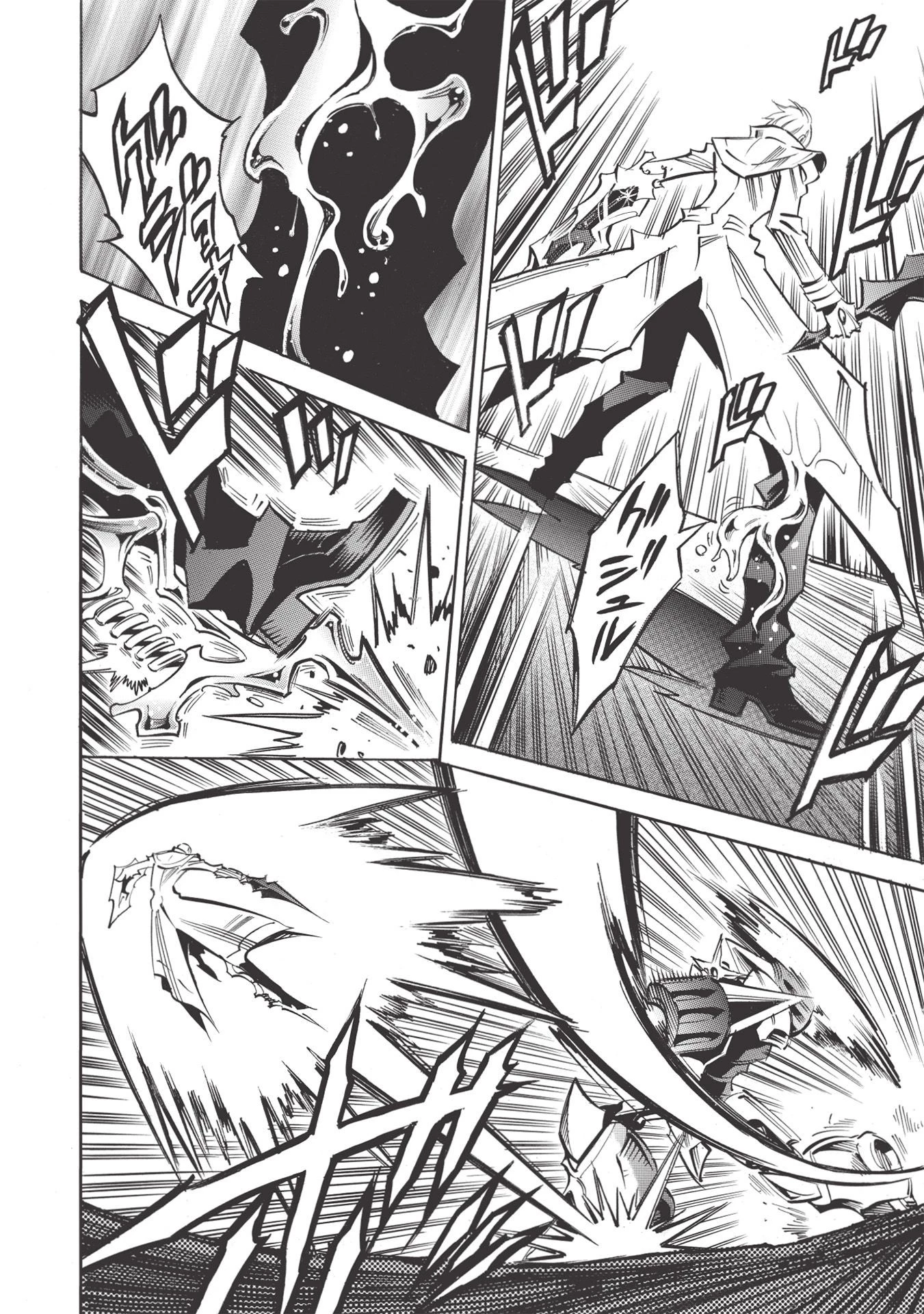 インフィニット・デンドログラム 第46話 - 22