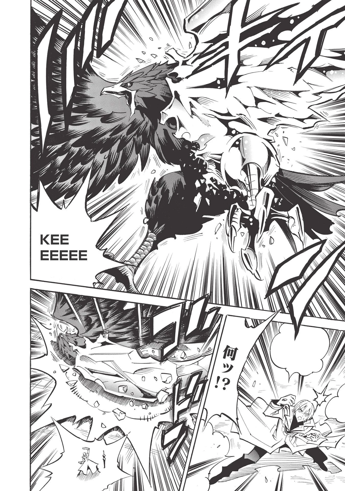 インフィニット・デンドログラム 第46話 - 28