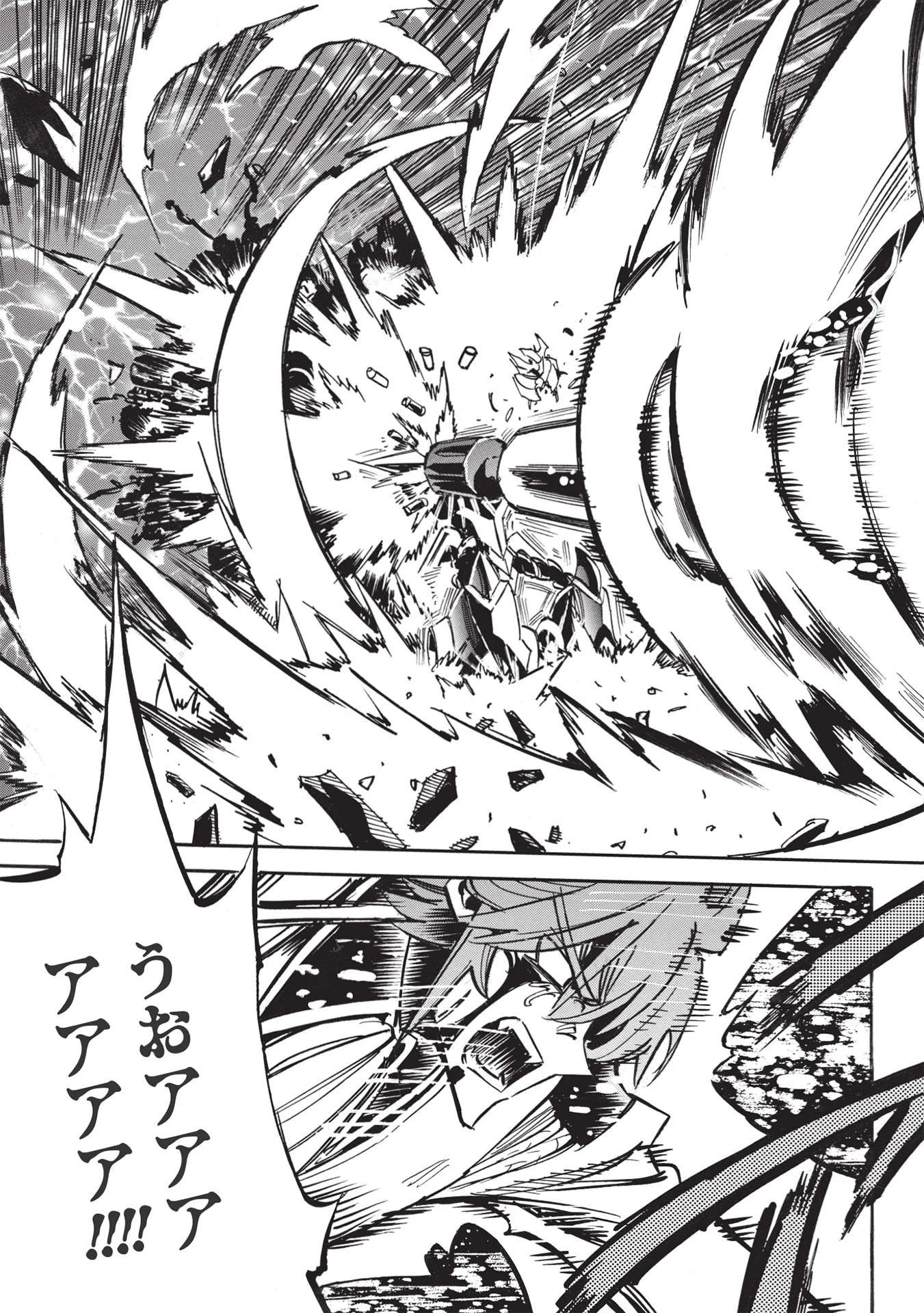 インフィニット・デンドログラム 第49話 - 11