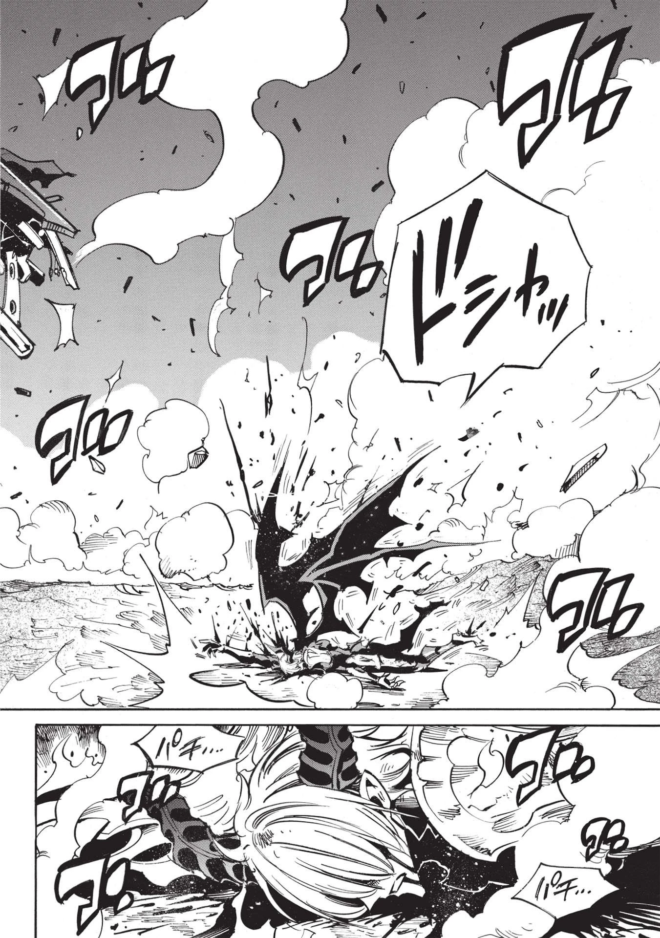 インフィニット・デンドログラム 第49話 - 14