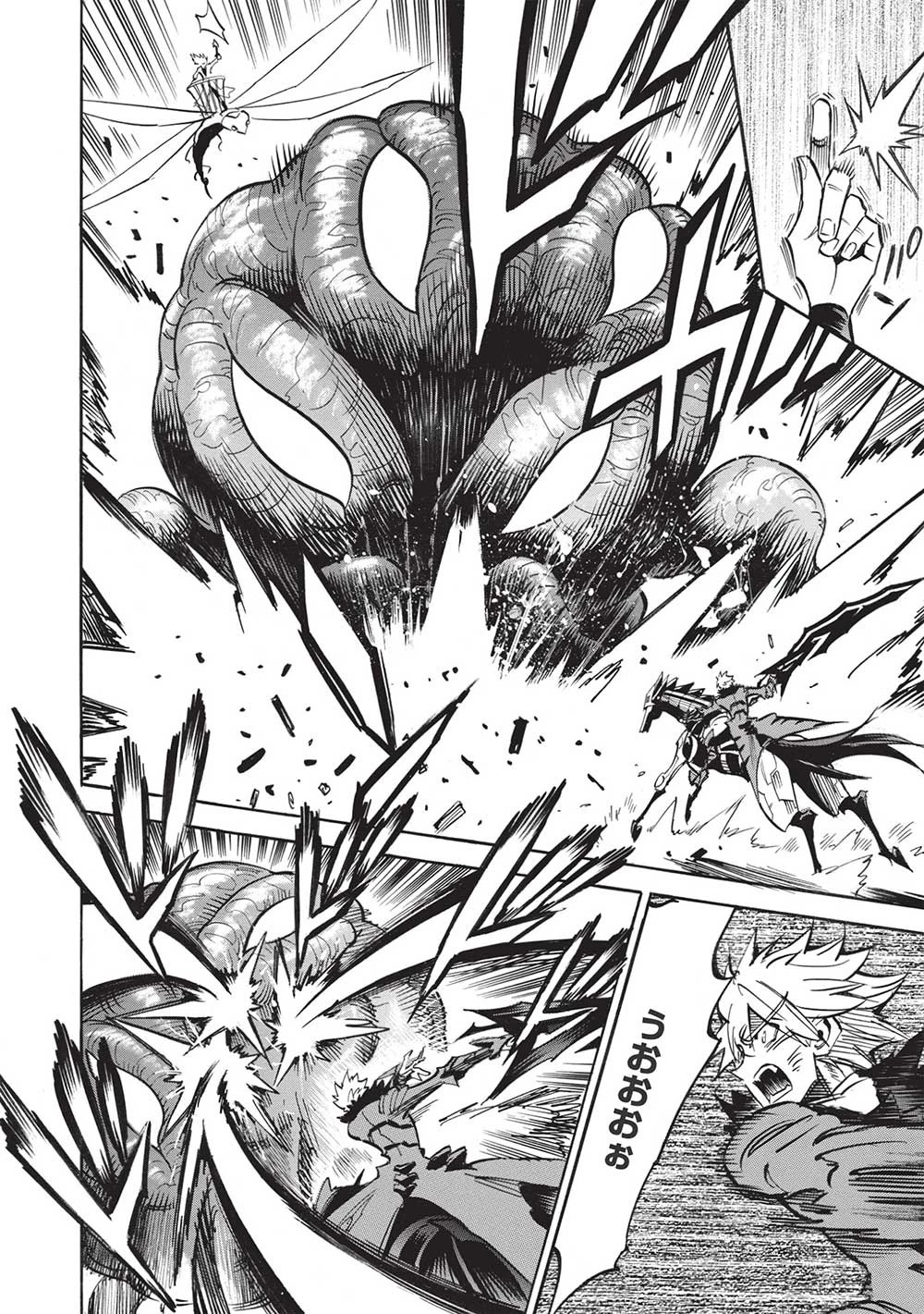 インフィニット・デンドログラム 第51話 - 26