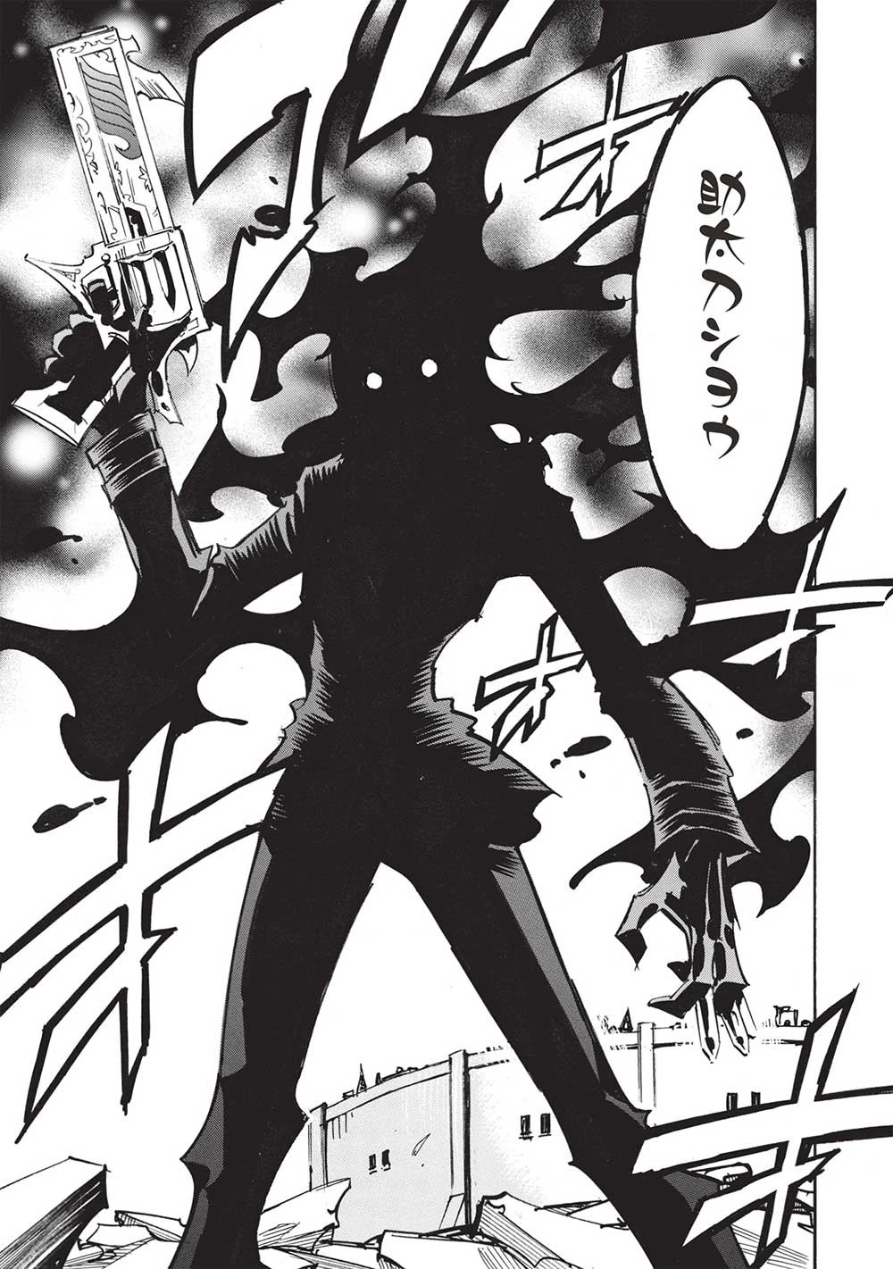 インフィニット・デンドログラム 第55話 - 29