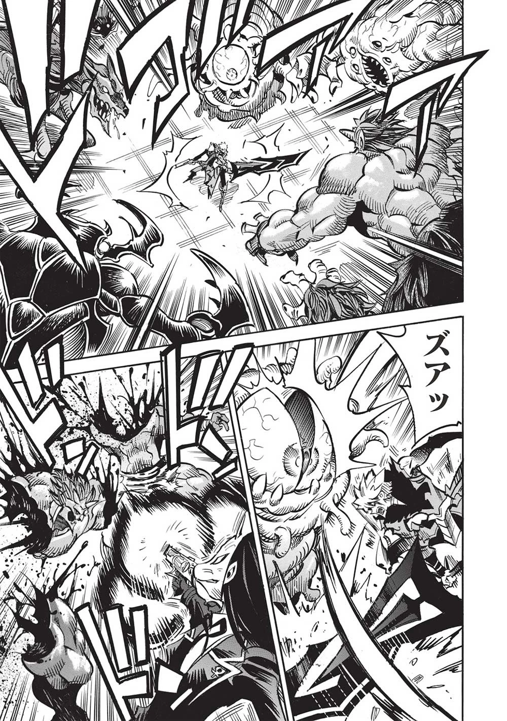 インフィニット・デンドログラム 第56話 - 3