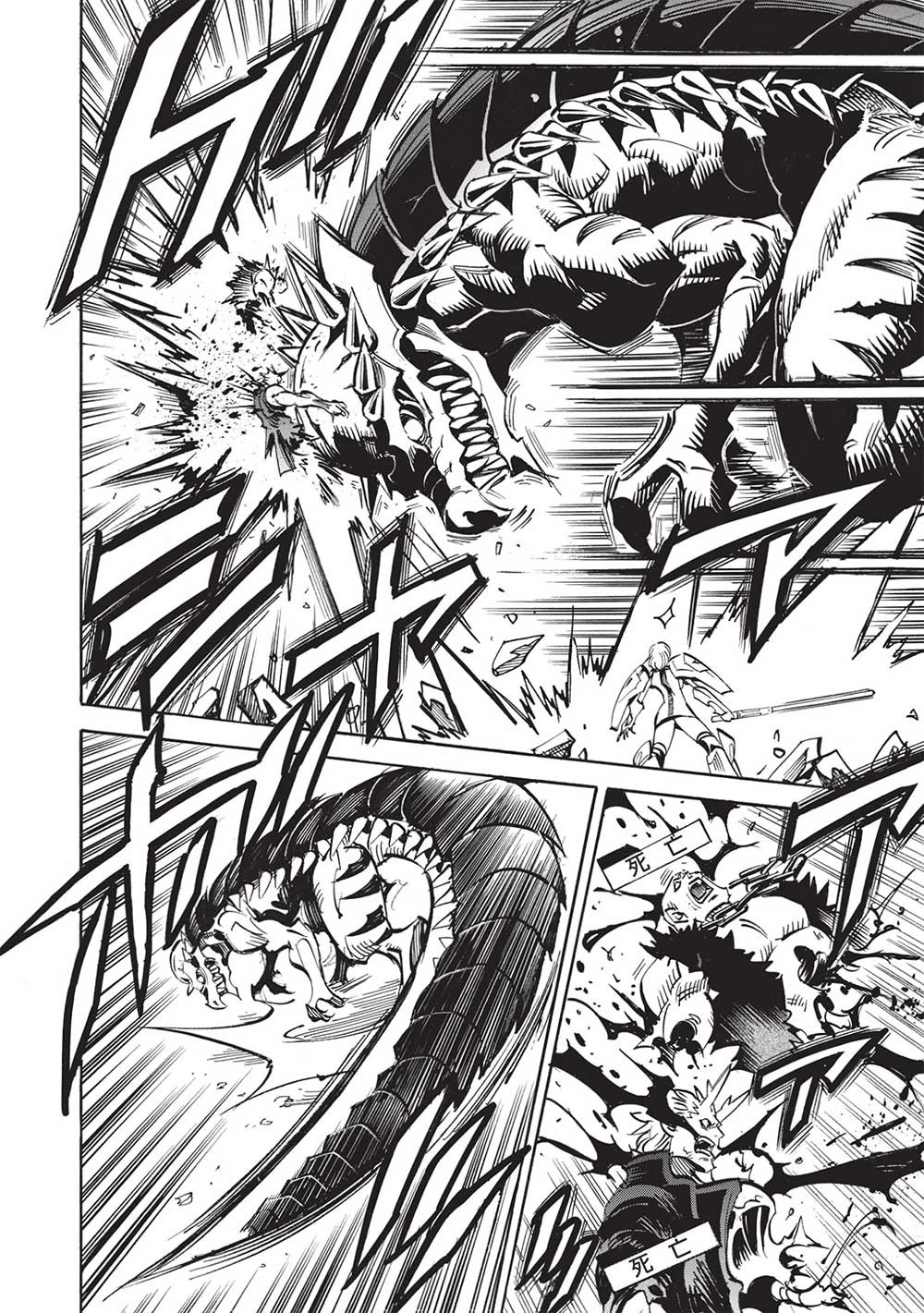 インフィニット・デンドログラム 第56話 - 20