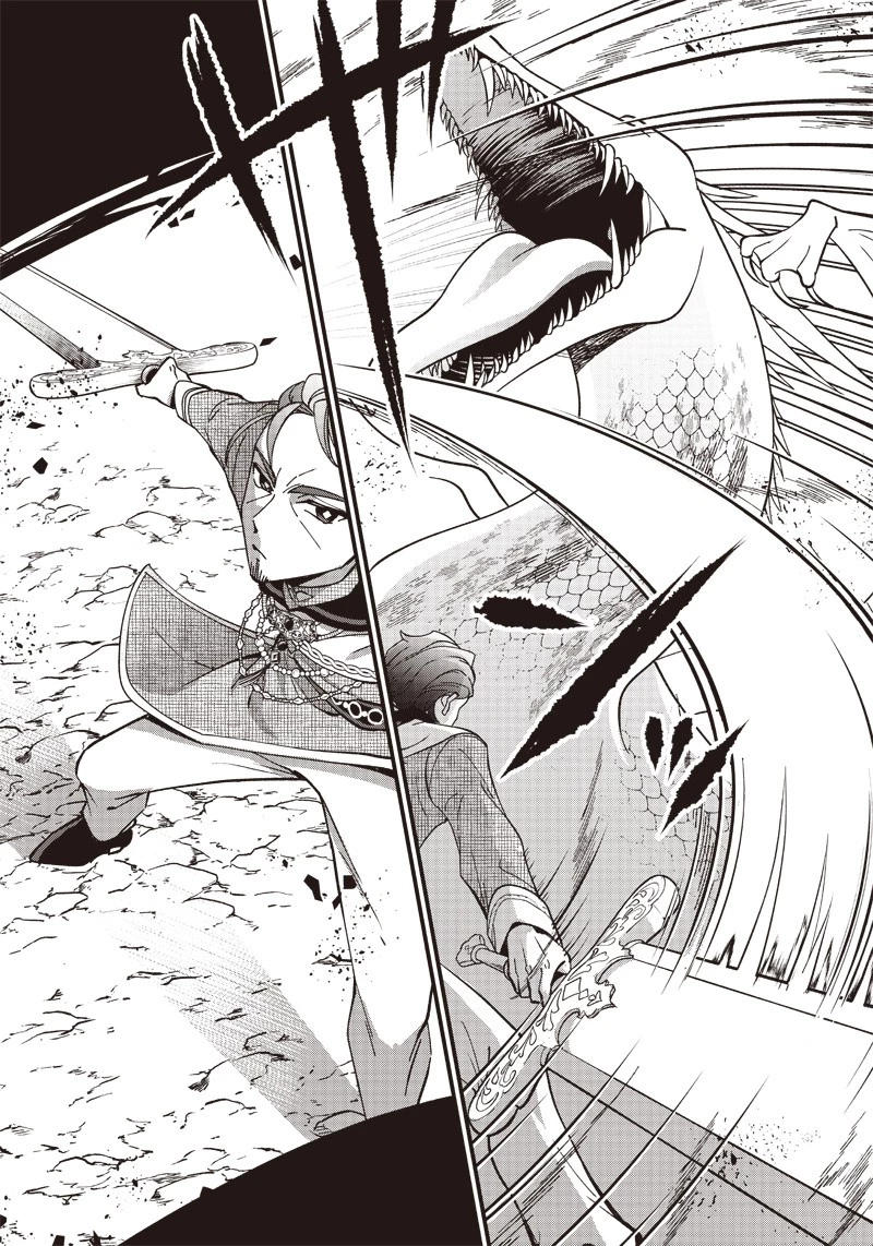 皇帝の孫に転生する皇帝 第1話 - 7