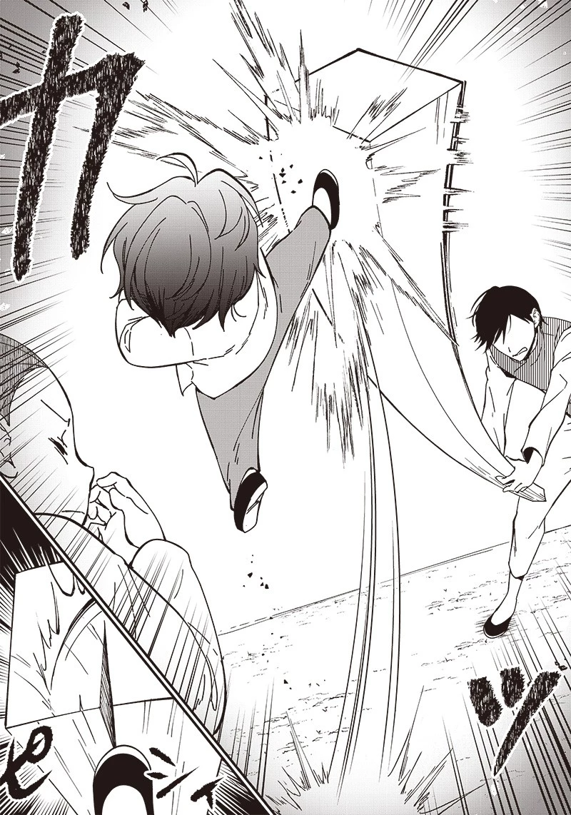 皇帝の孫に転生する皇帝 第3.1話 - 5