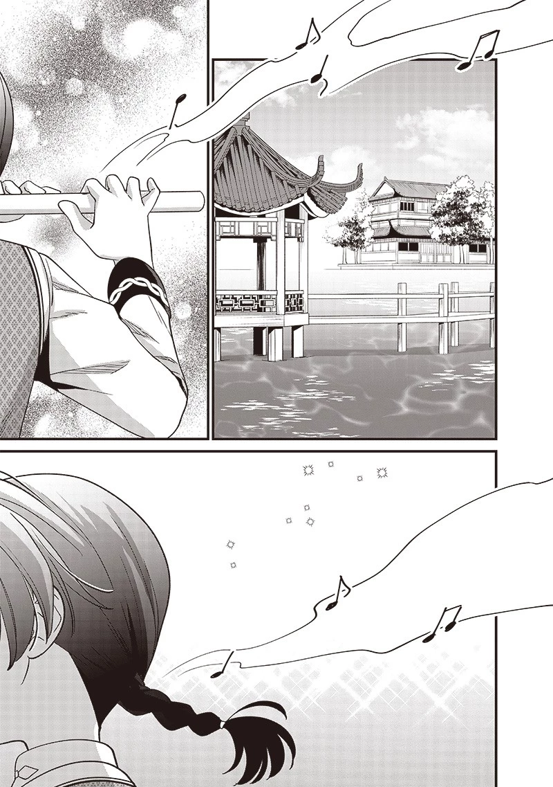 皇帝の孫に転生する皇帝 第7.2話 - 12