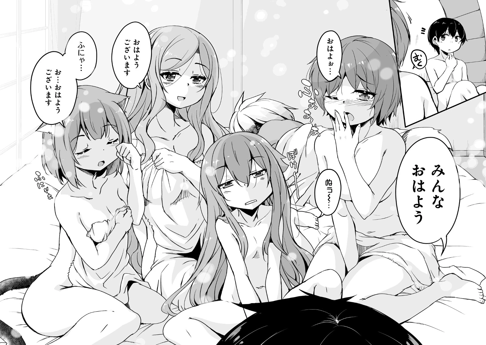 帰ってきた元勇者 第11.3話 - 6