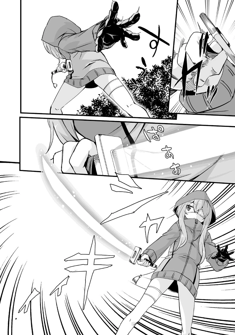 帰ってきた元勇者 第27.1話 - 10