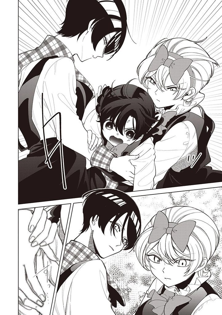 いびってこない義母と義姉 第31話 - 14