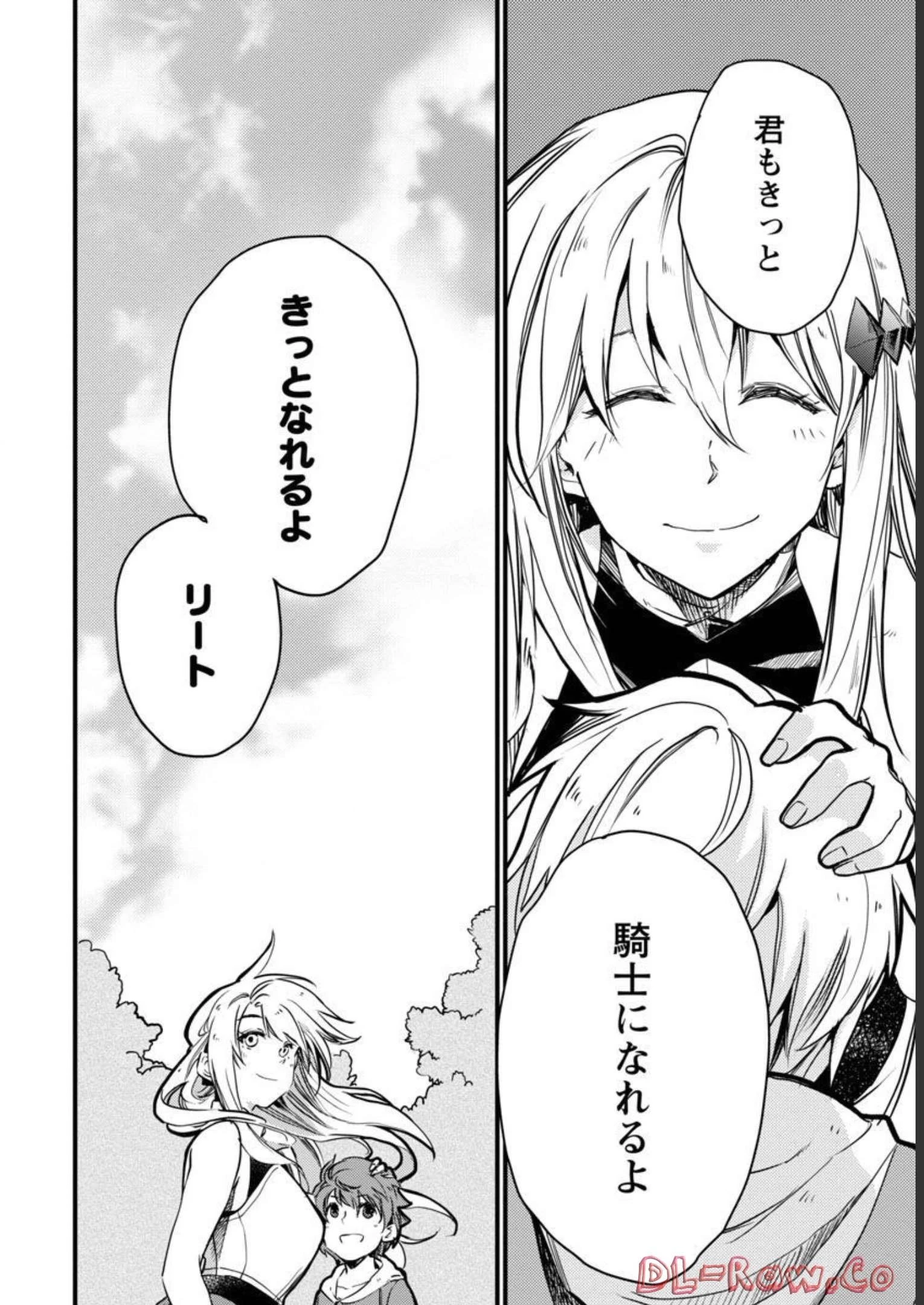 クラス≪無職≫の英雄譚～公爵家を追放されたが、実は殴っただけでスキルを獲得できるとわかり、大陸一の英雄に上り詰める～ 第8話 - 5