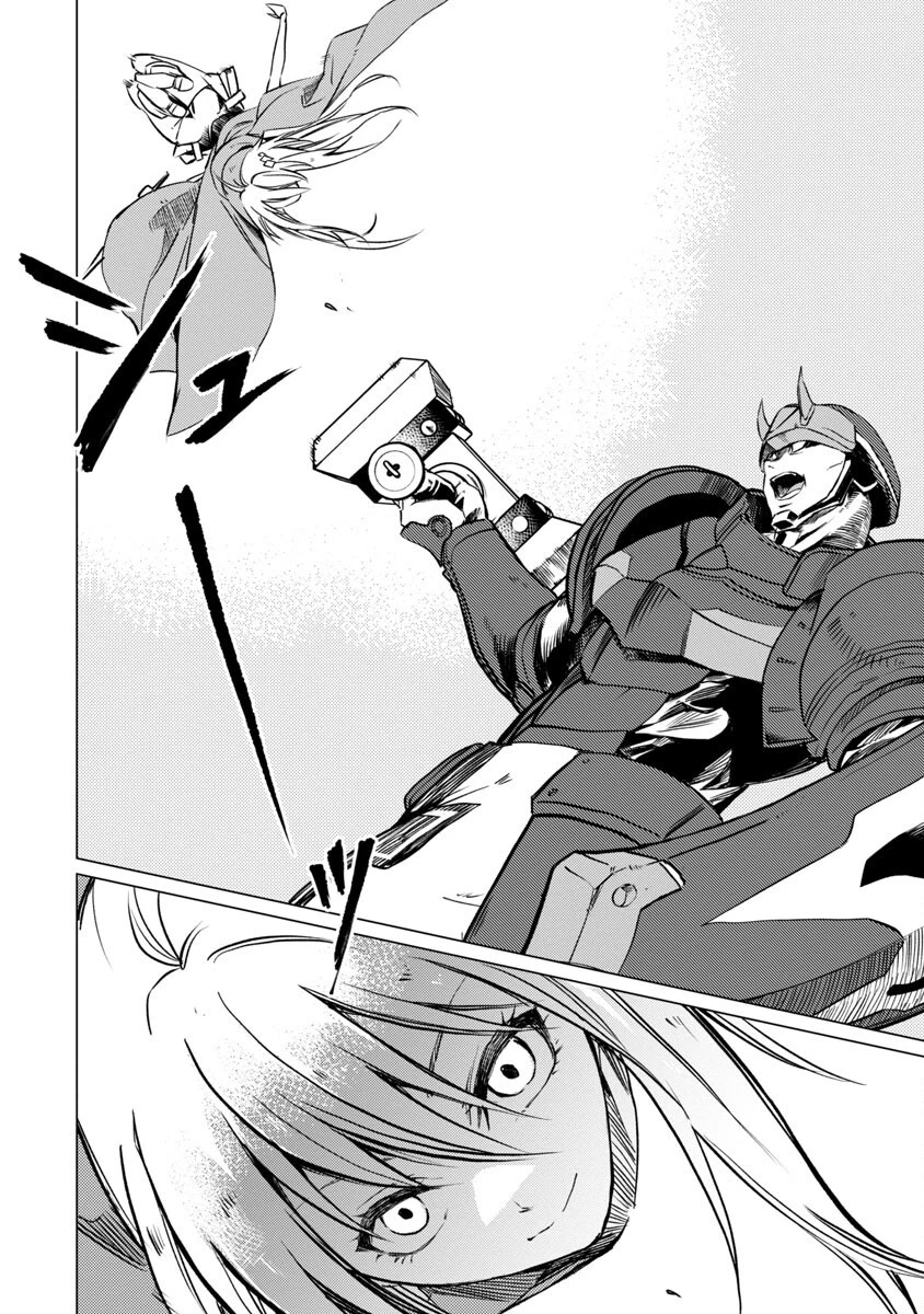 クラス≪無職≫の英雄譚～公爵家を追放されたが、実は殴っただけでスキルを獲得できるとわかり、大陸一の英雄に上り詰める～ 第15話 - 14