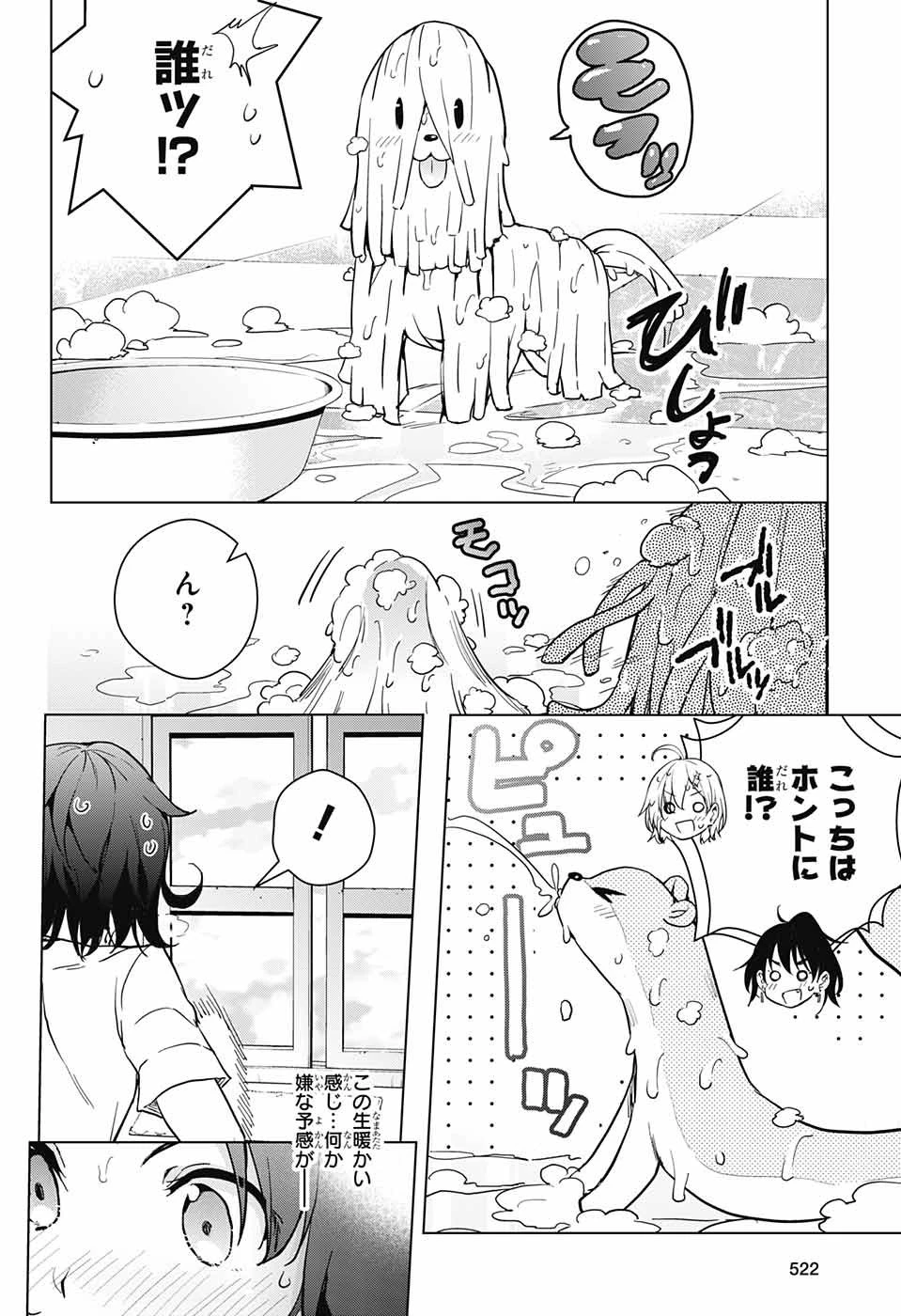 ド級編隊エグゼロス 第25話 - 27