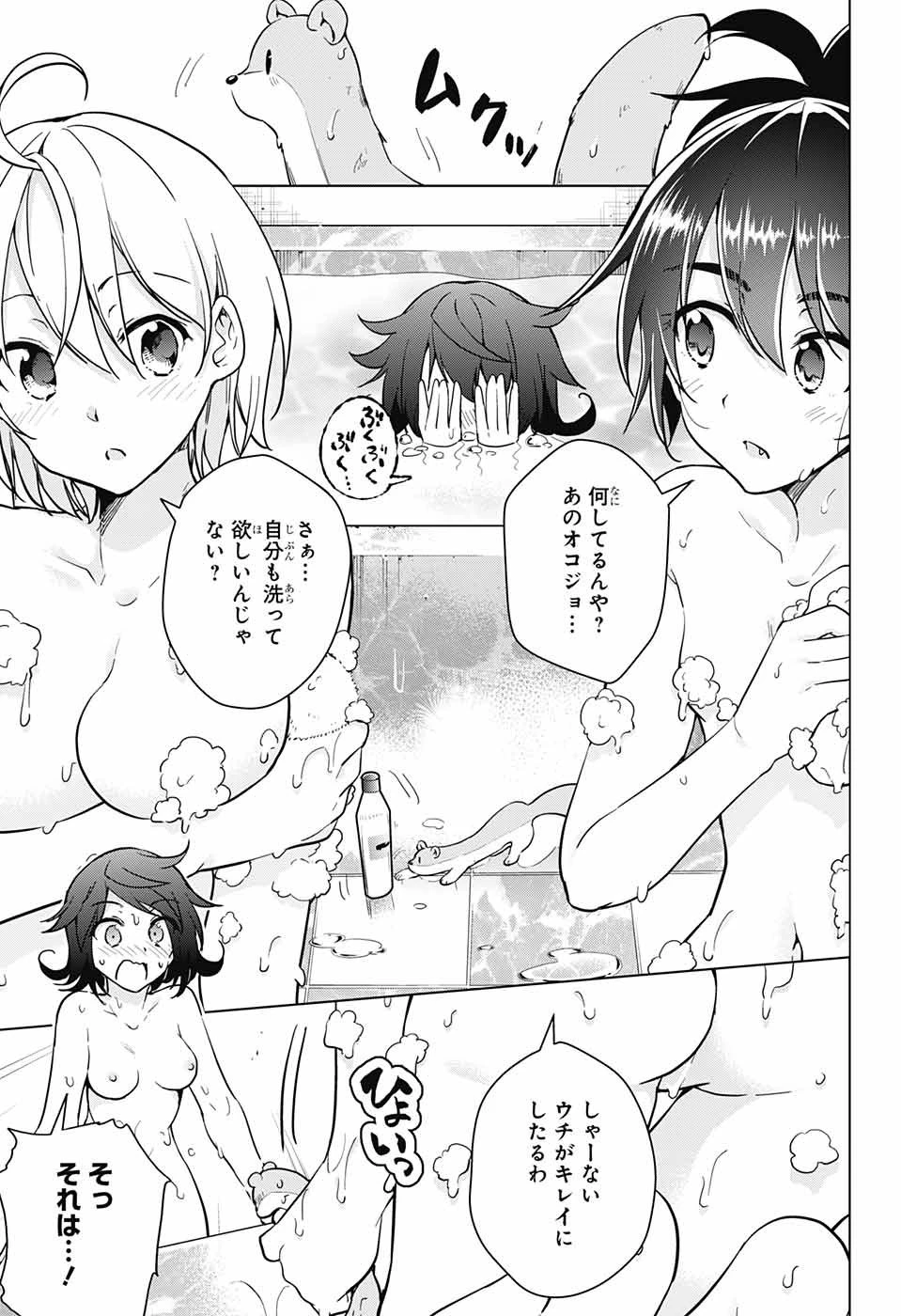ド級編隊エグゼロス 第25話 - 36