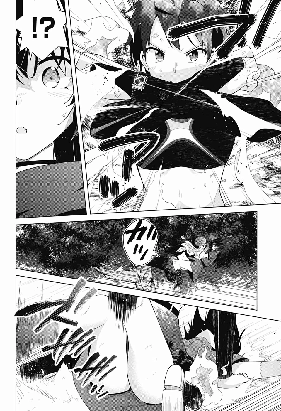 ド級編隊エグゼロス 第39話 - 28
