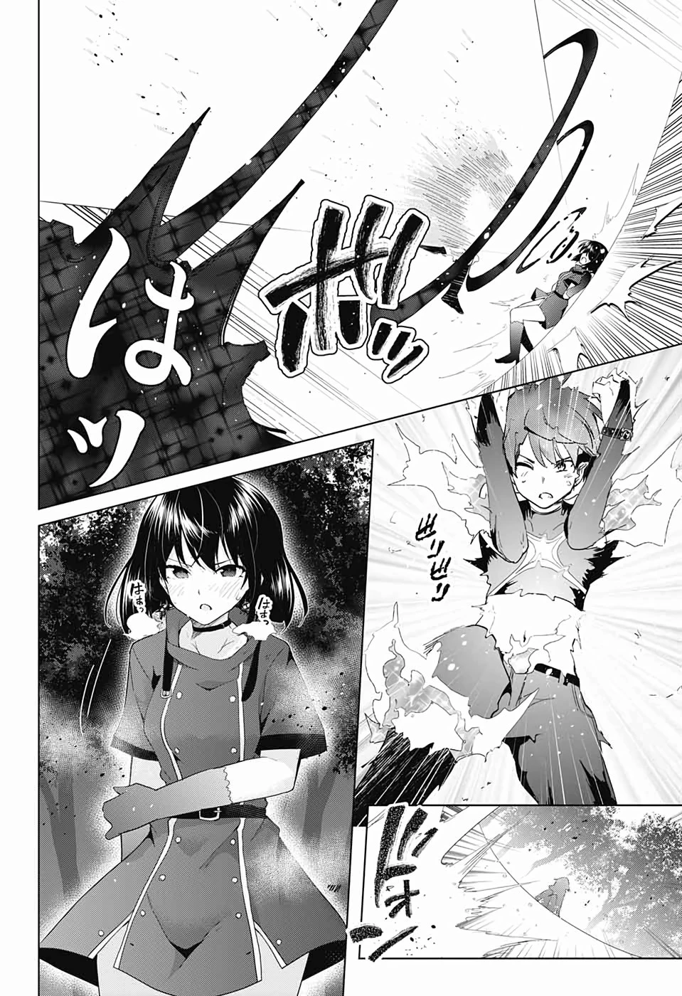 ド級編隊エグゼロス 第39話 - 30