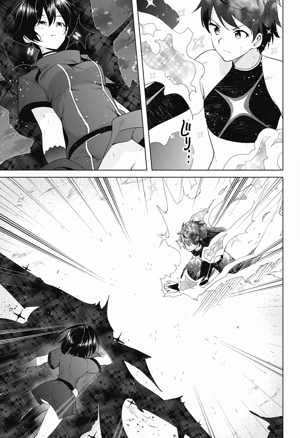 ド級編隊エグゼロス 第39話 - 35