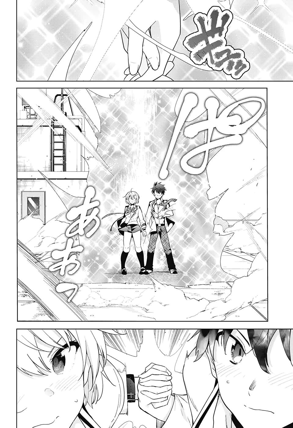 ド級編隊エグゼロス 第52話 - 29