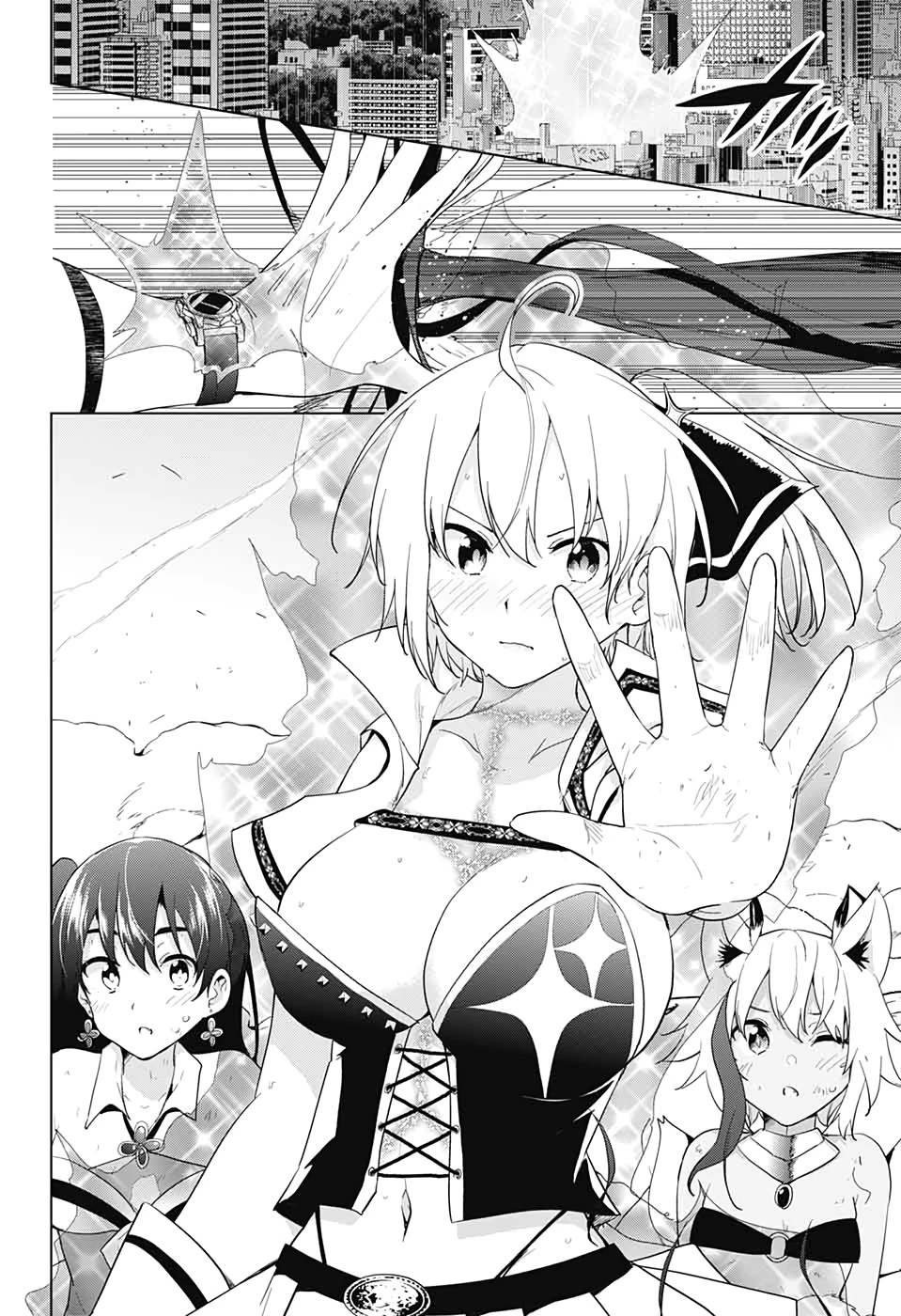 ド級編隊エグゼロス 第53話 - 42